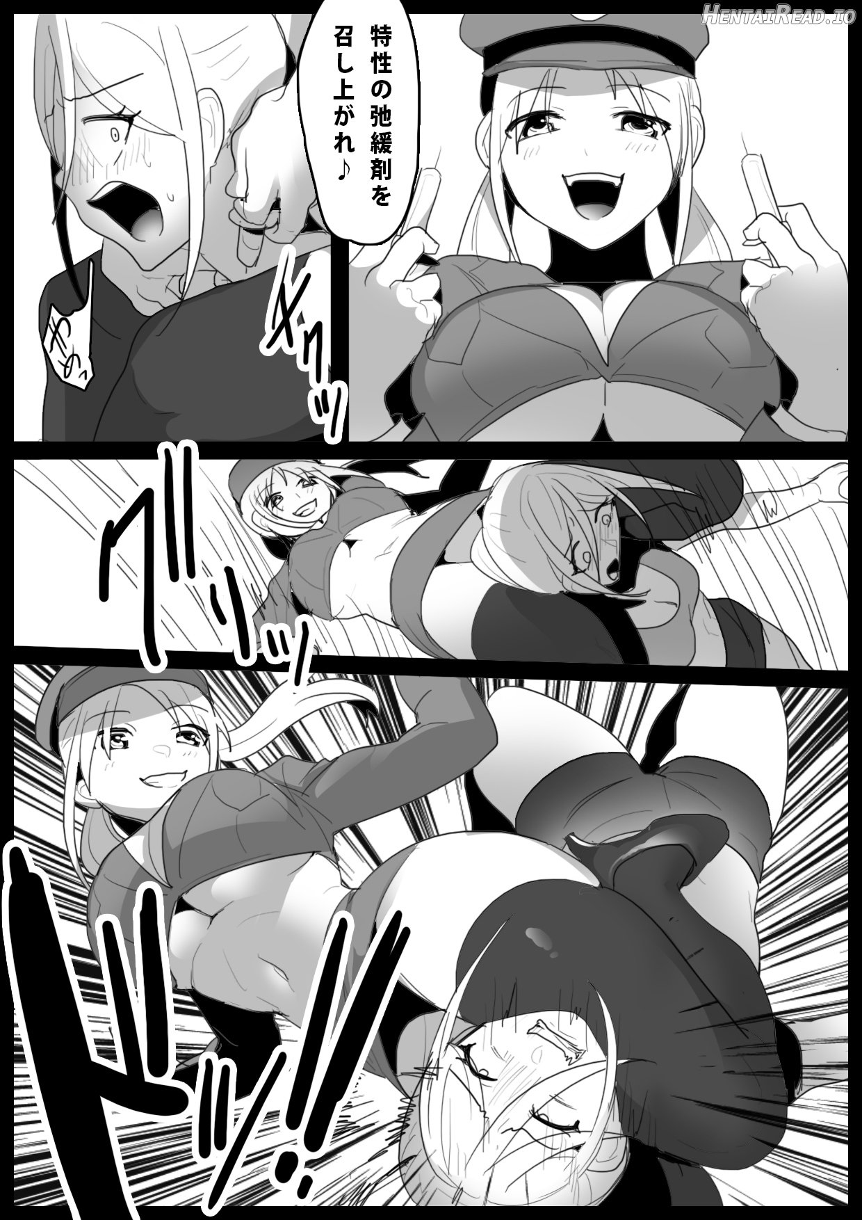 catfight Chapter 1 - page 270