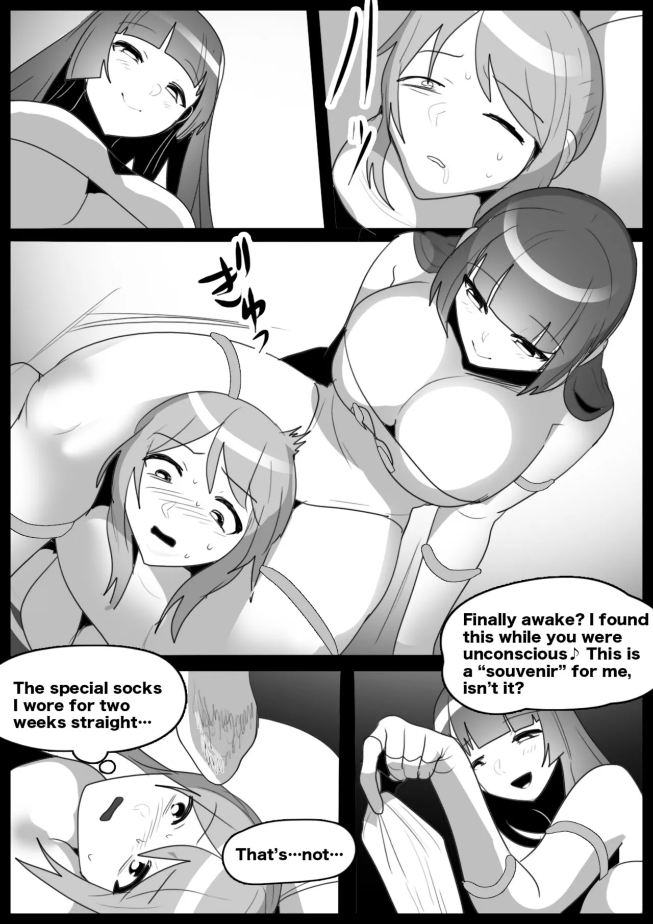 catfight Chapter 1 - page 48