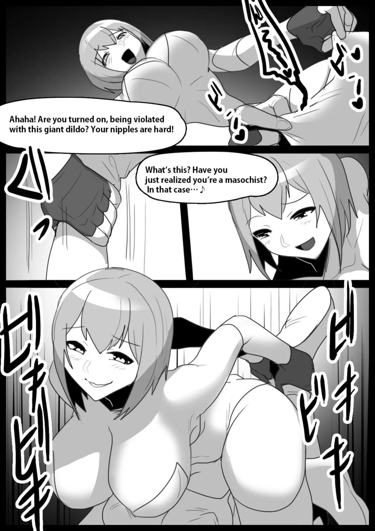 catfight Chapter 1 - page 73