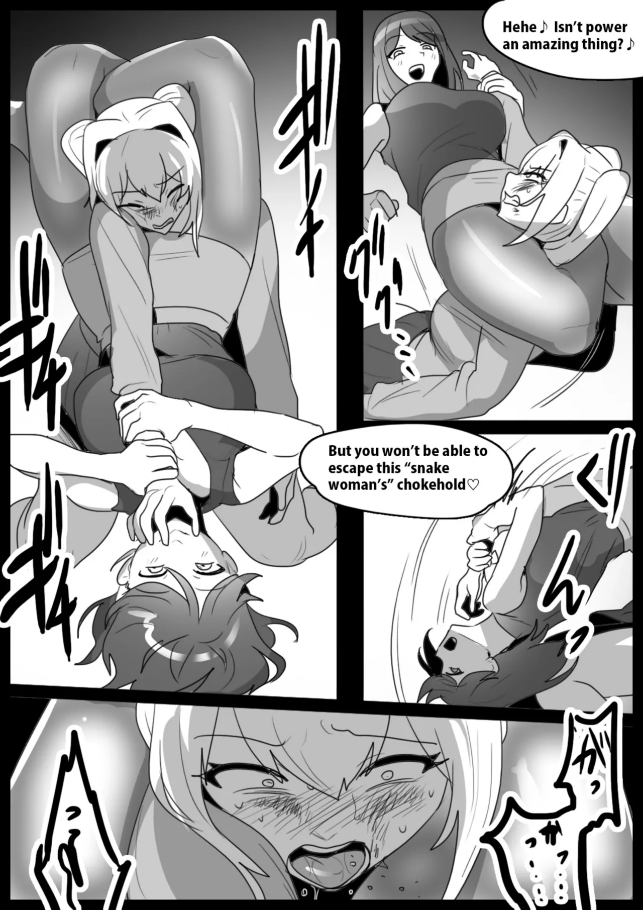 catfight Chapter 1 - page 84