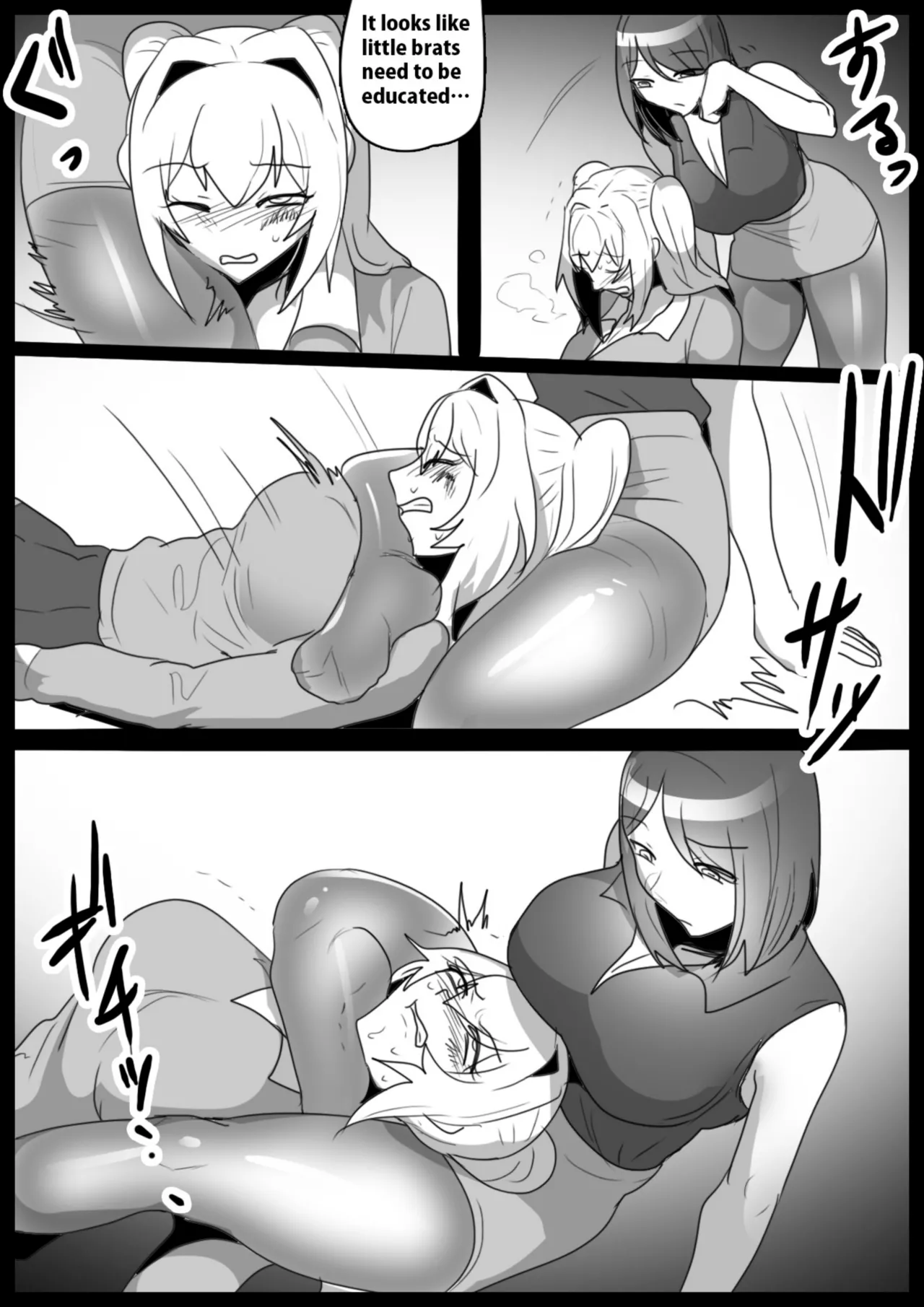 catfight Chapter 1 - page 88