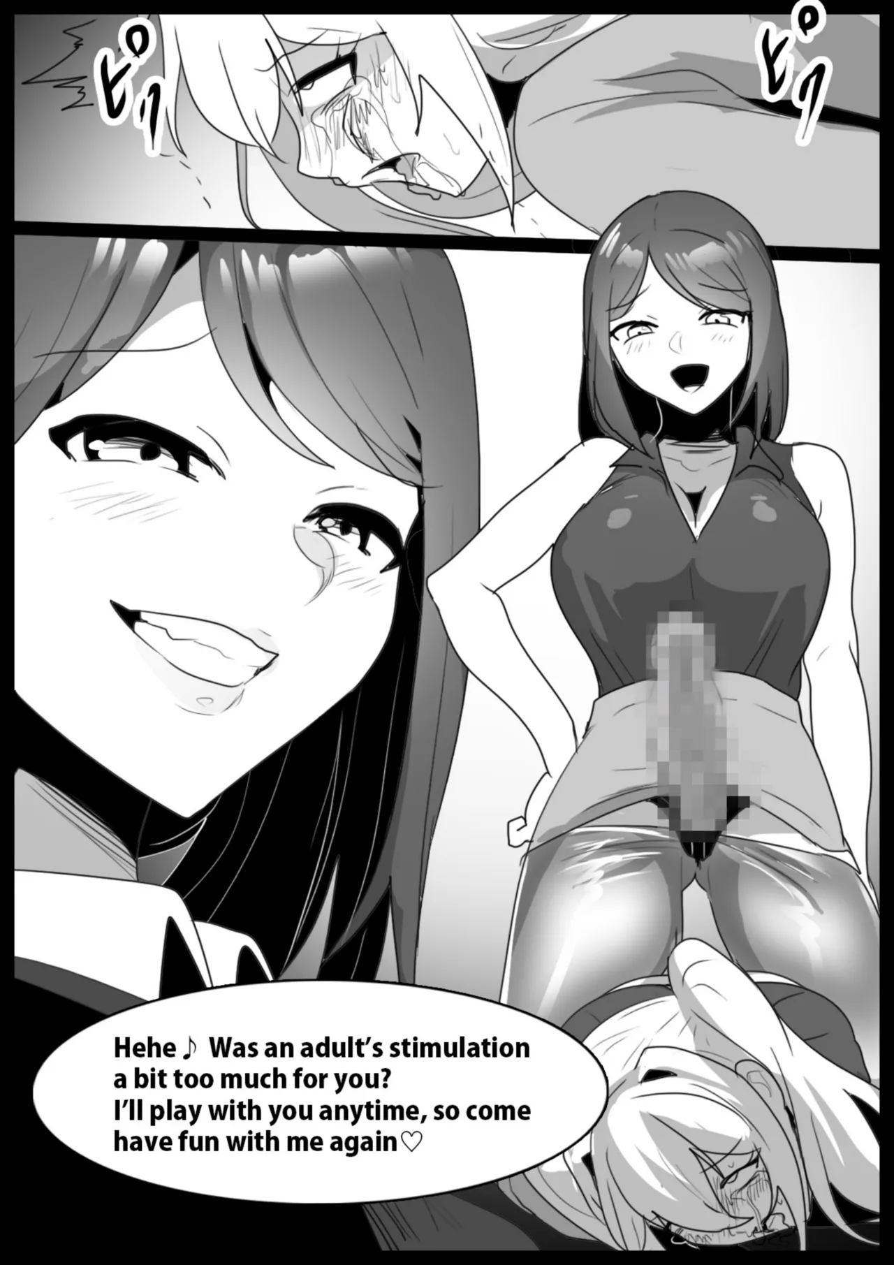 catfight Chapter 1 - page 94