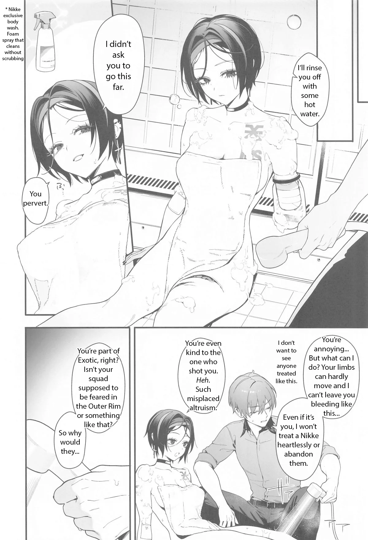 Self Abuse Chapter 1 - page 7