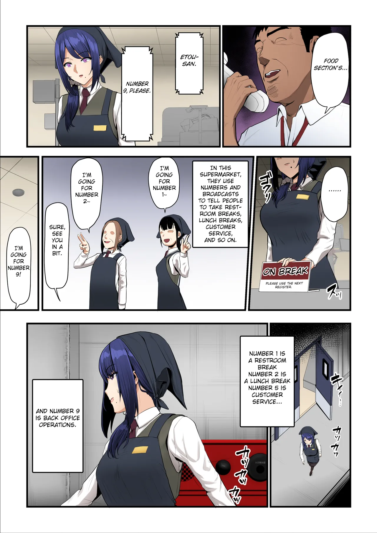 Nureta Ajisai 2 Chapter 1 - page 20