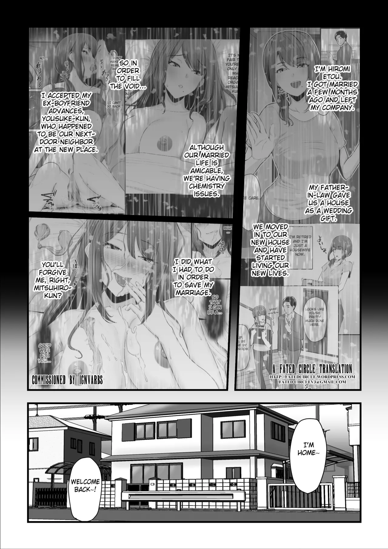 Nureta Ajisai 2 Chapter 1 - page 4