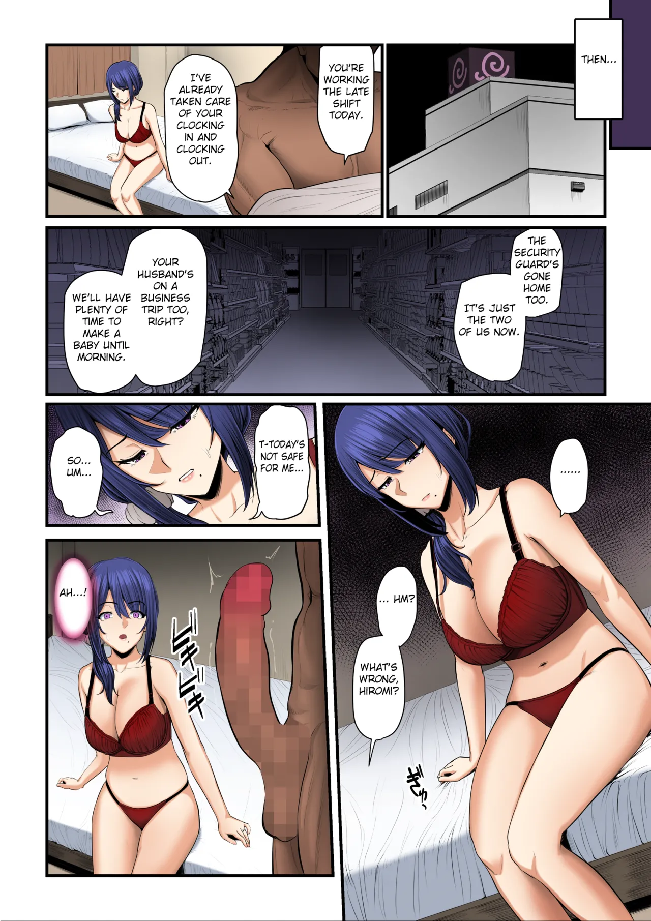 Nureta Ajisai 2 Chapter 1 - page 81