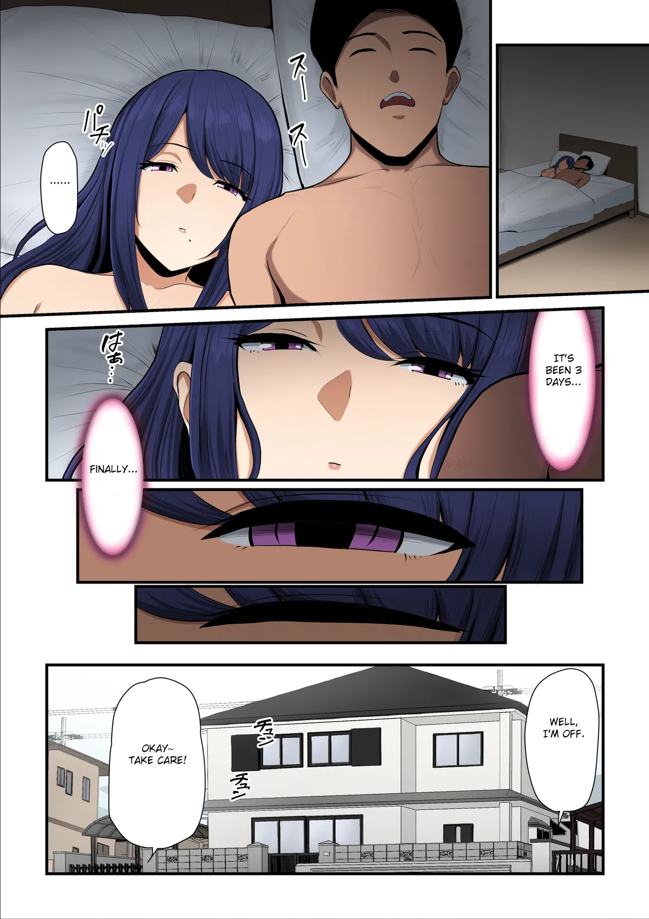 Nureta Ajisai 2 Chapter 1 - page 9