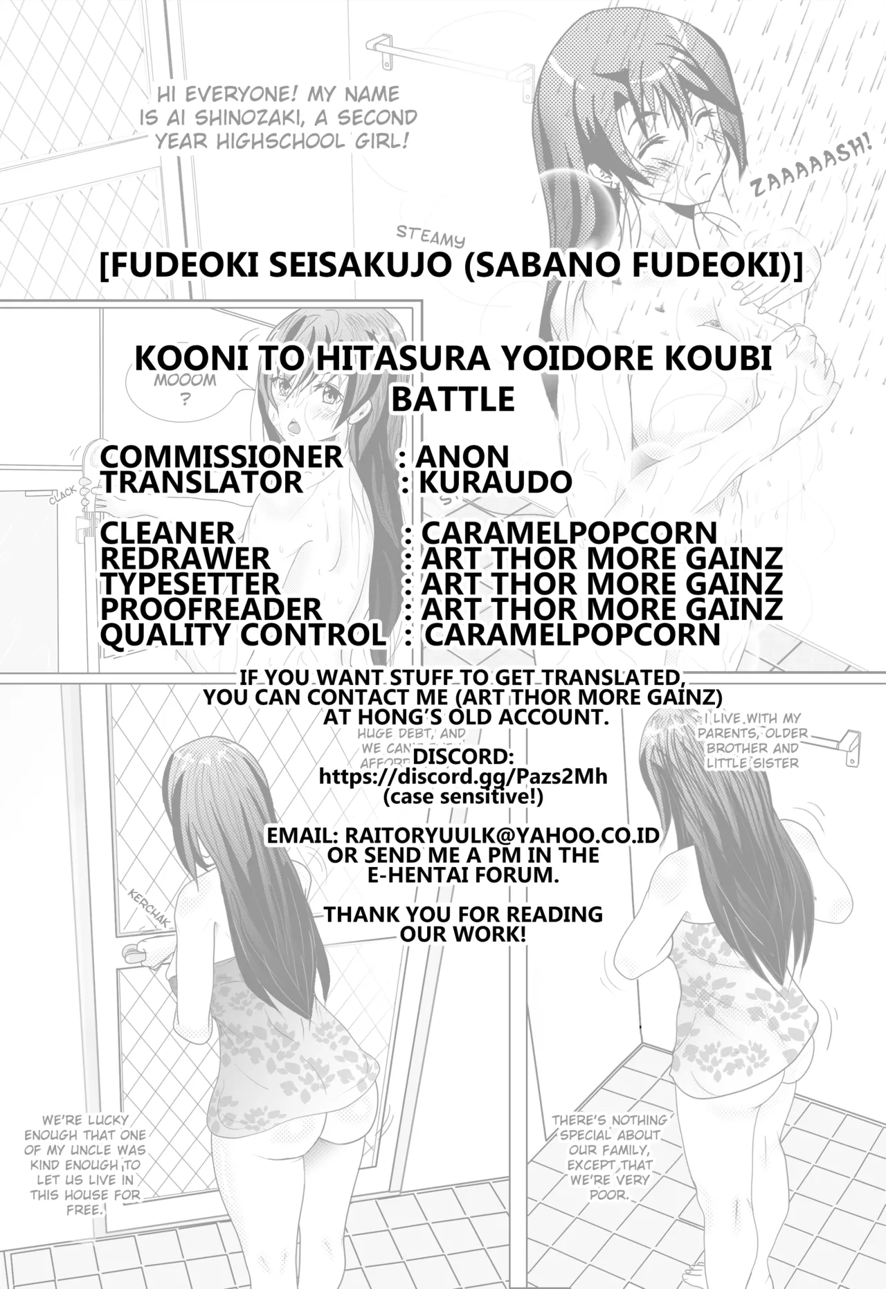 Kooni to Hitasura Yoidore Koubi Battle Chapter 1 - page 27