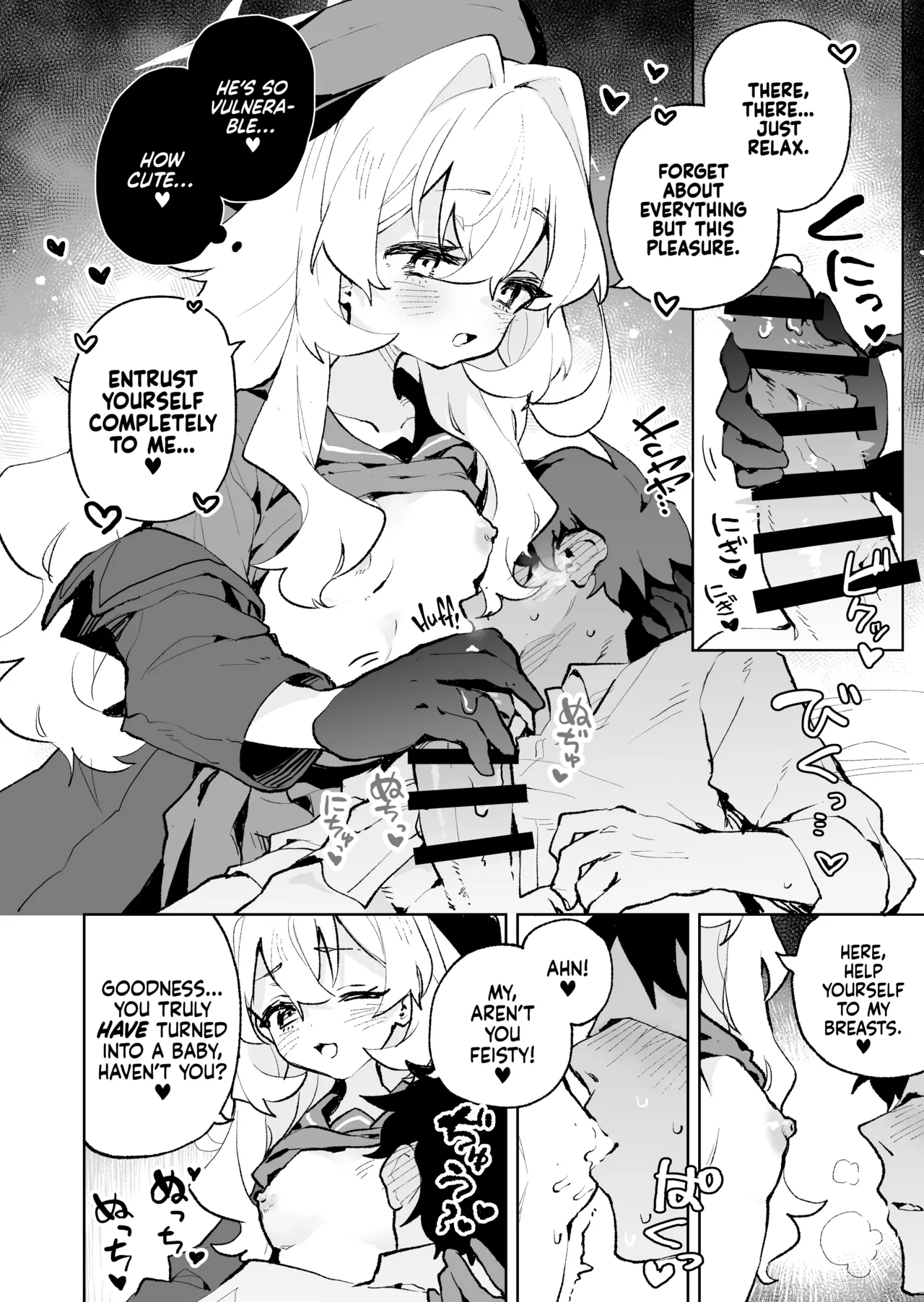 Niyaniya Kyouju no Ama Zeme Gotoki ni Makenai ga!? Chapter 1 - page 25