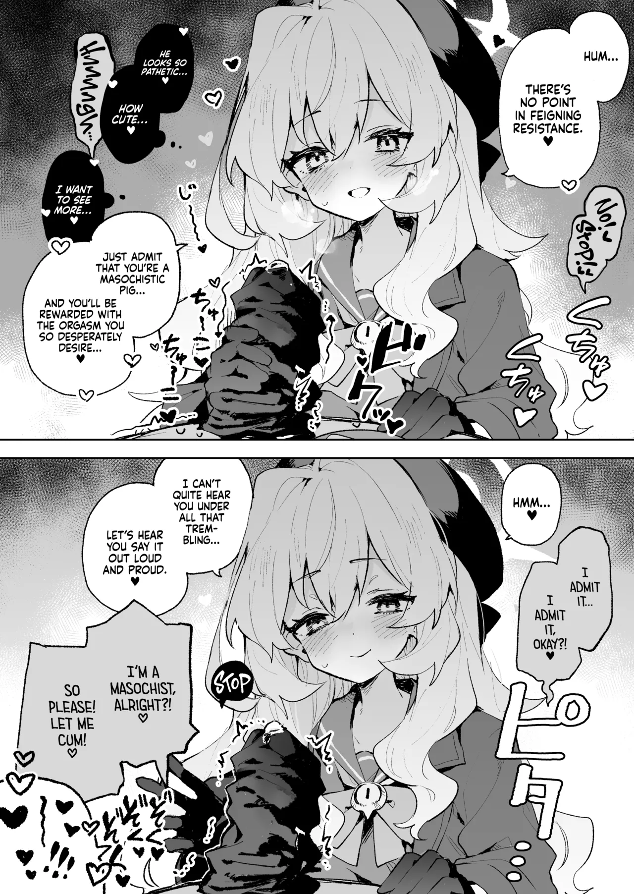 Niyaniya Kyouju no Ama Zeme Gotoki ni Makenai ga!? Chapter 1 - page 7