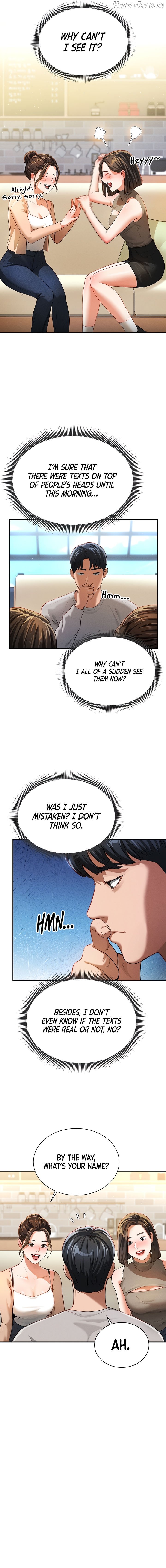 My Eyes Now See Desire Chapter 2 - page 4