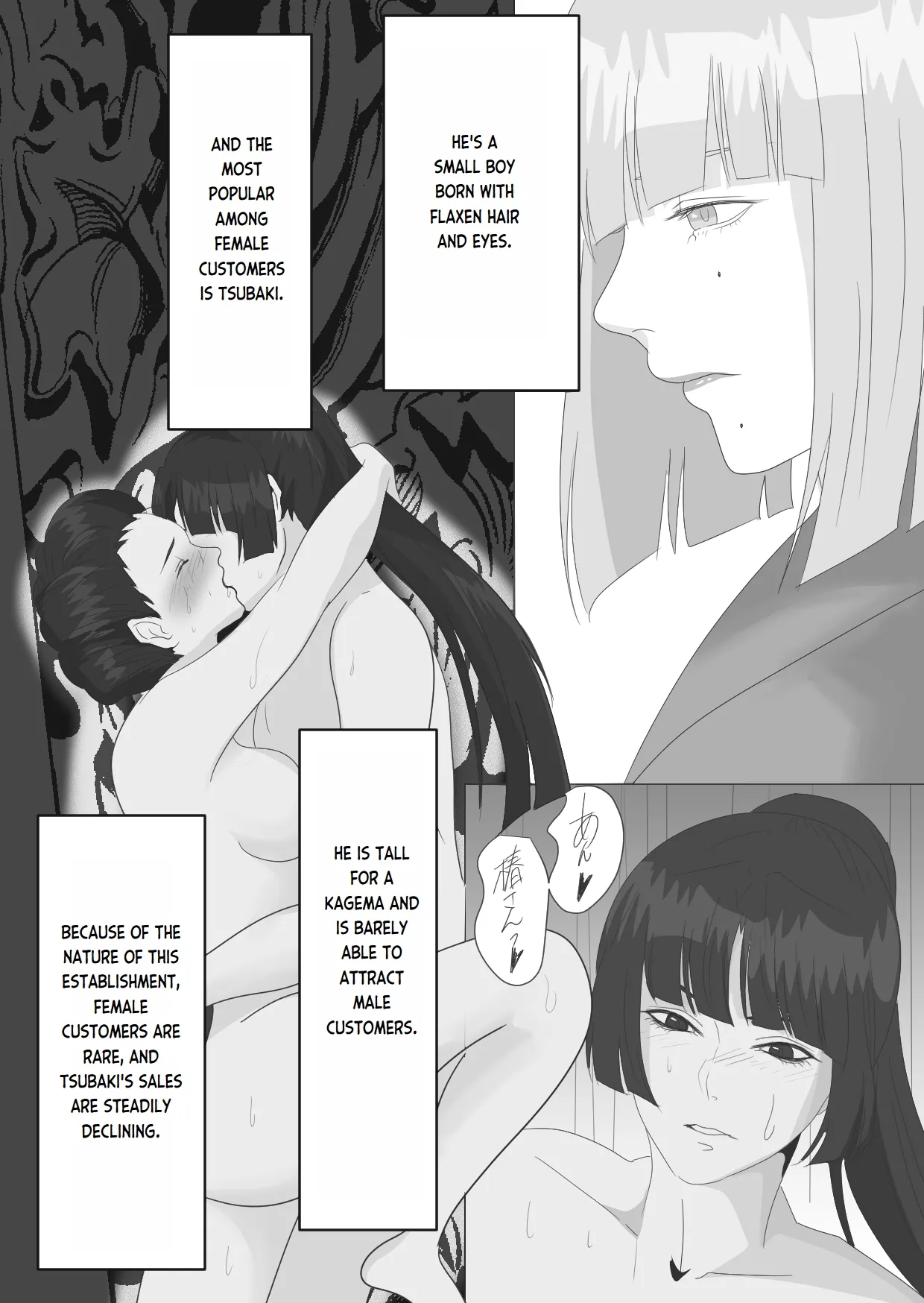 Gekka Bijin Chapter 1 - page 3