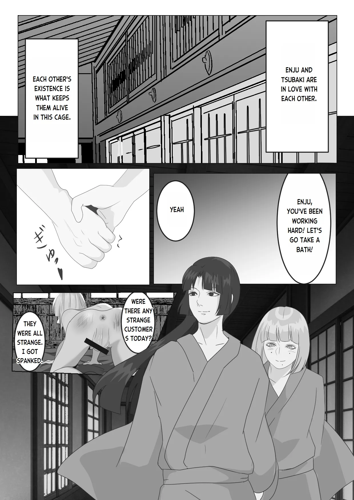 Gekka Bijin Chapter 1 - page 4