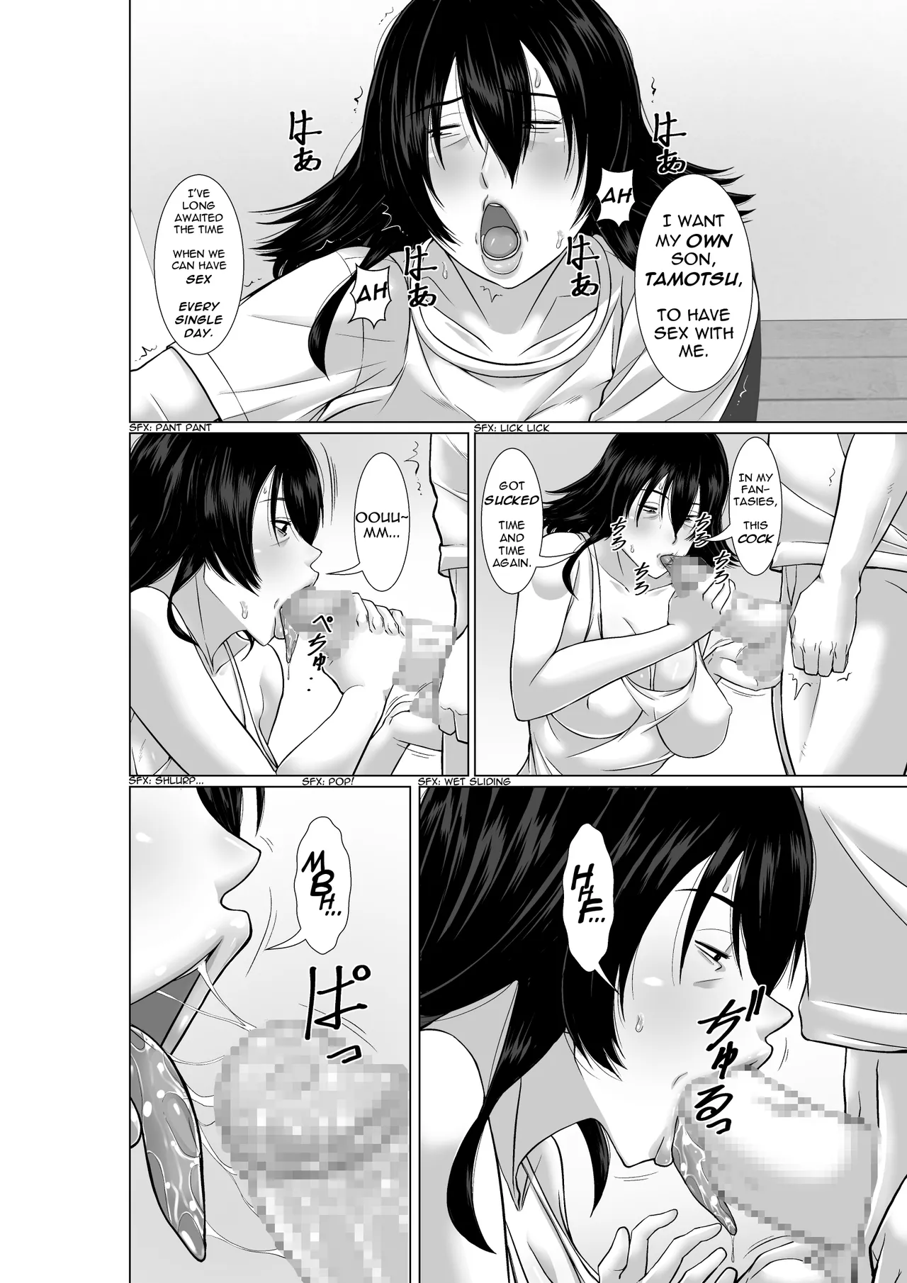 20-nen-buri ni Saikai Shita Haha ga Yuuwaku Shite Kuru Chapter 1 - page 14