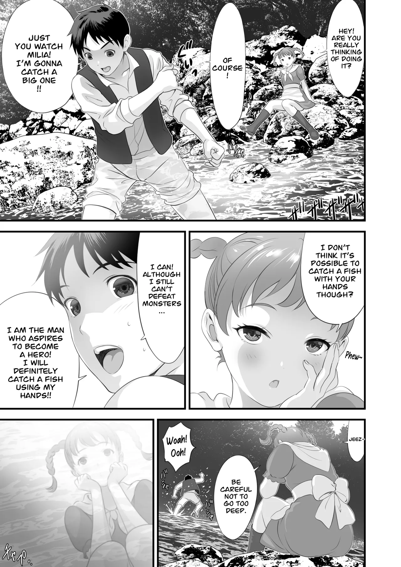 Netorare Yuusha no Yukusue Side Story Chapter 1 - page 12