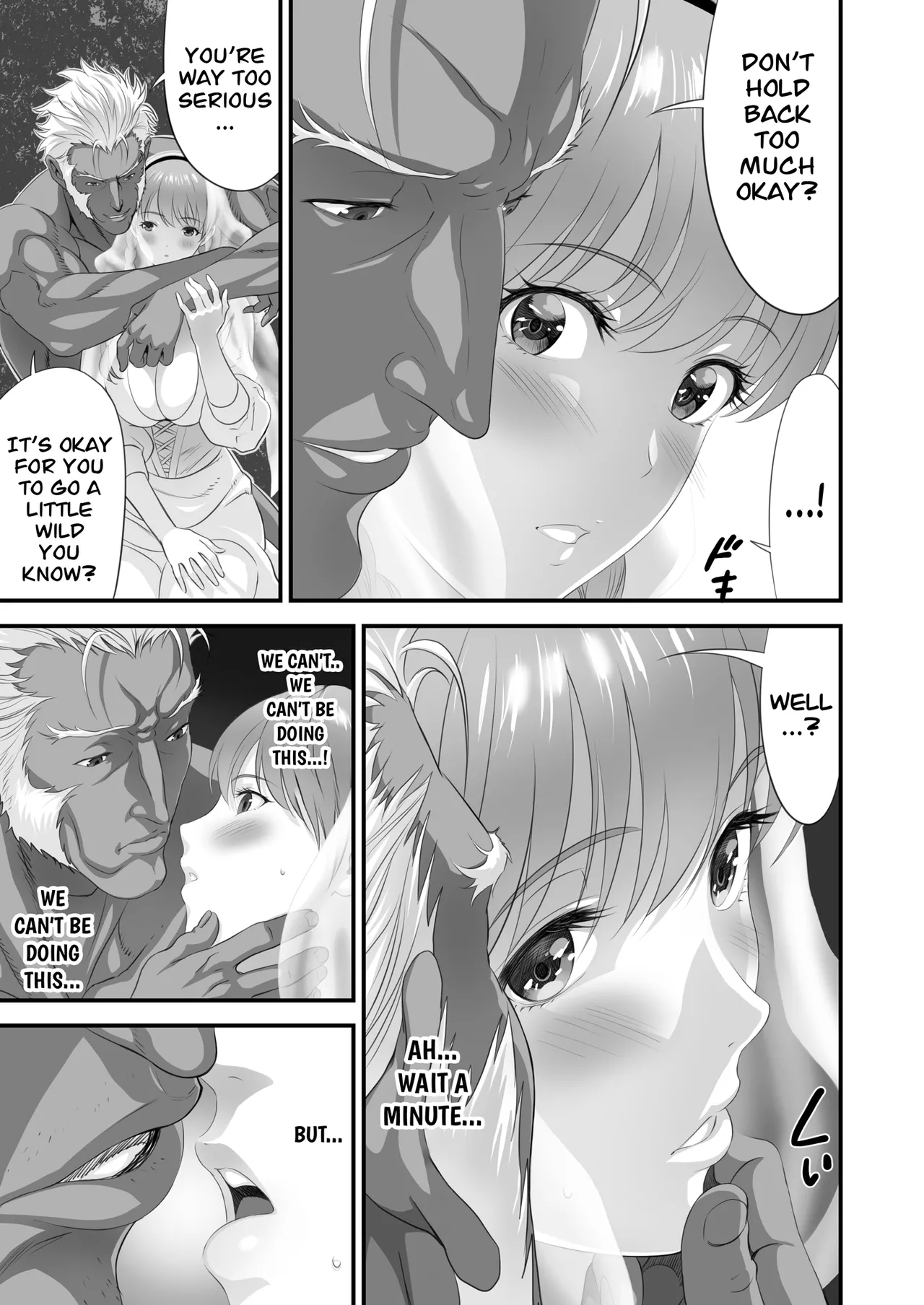 Netorare Yuusha no Yukusue Side Story Chapter 1 - page 16