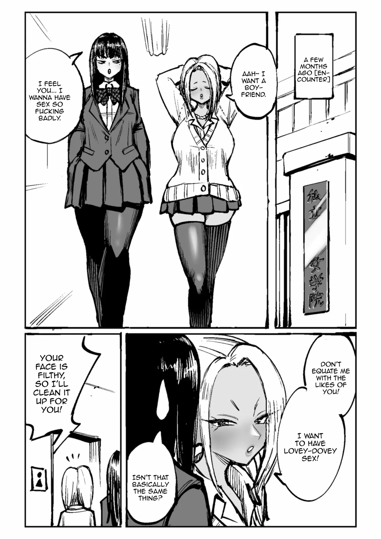 Im Being Bullied By My Sisters Bullies Chapter 1 - page 26