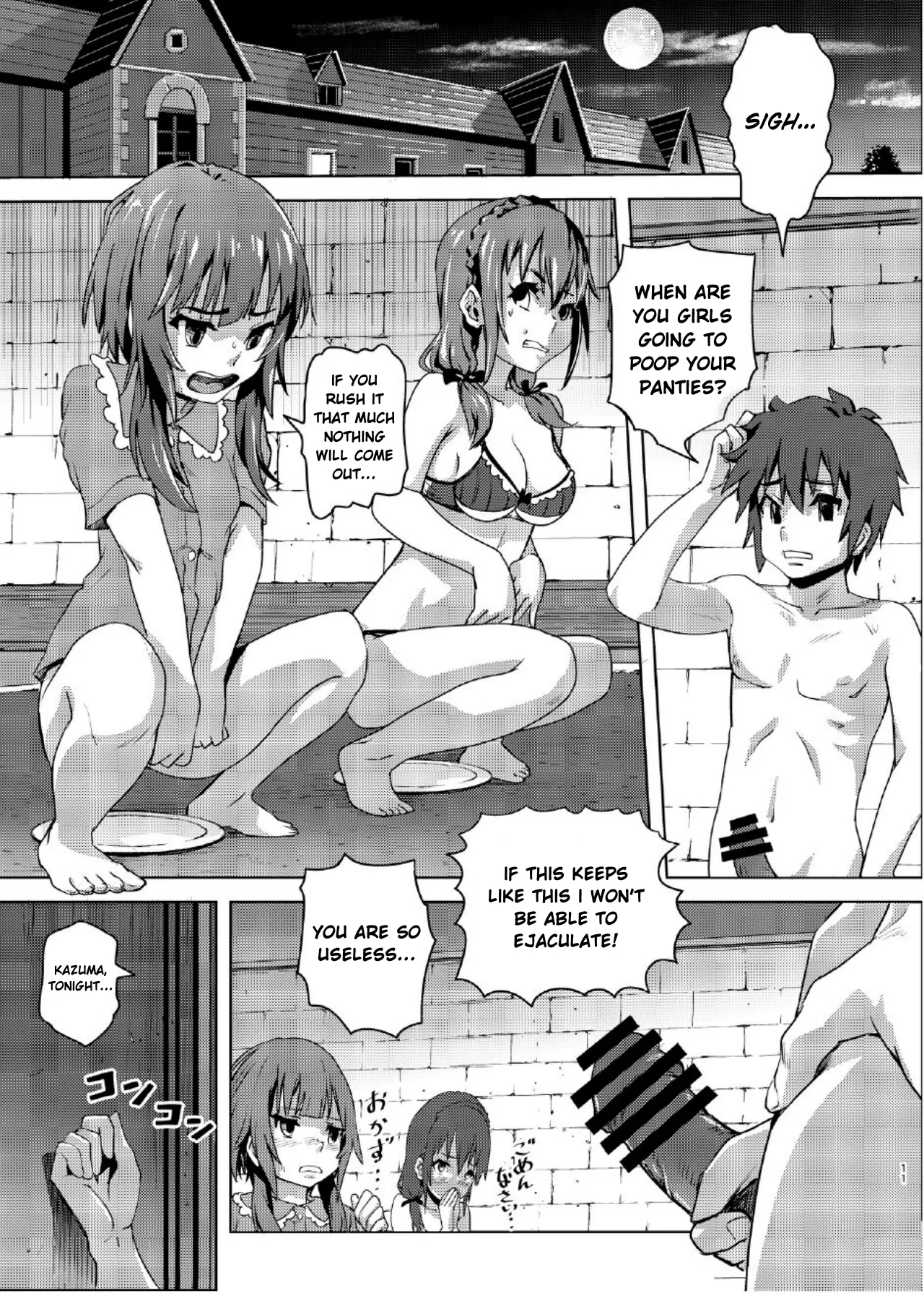 Kono Suarashii Choker ni...2 Chapter 1 - page 10