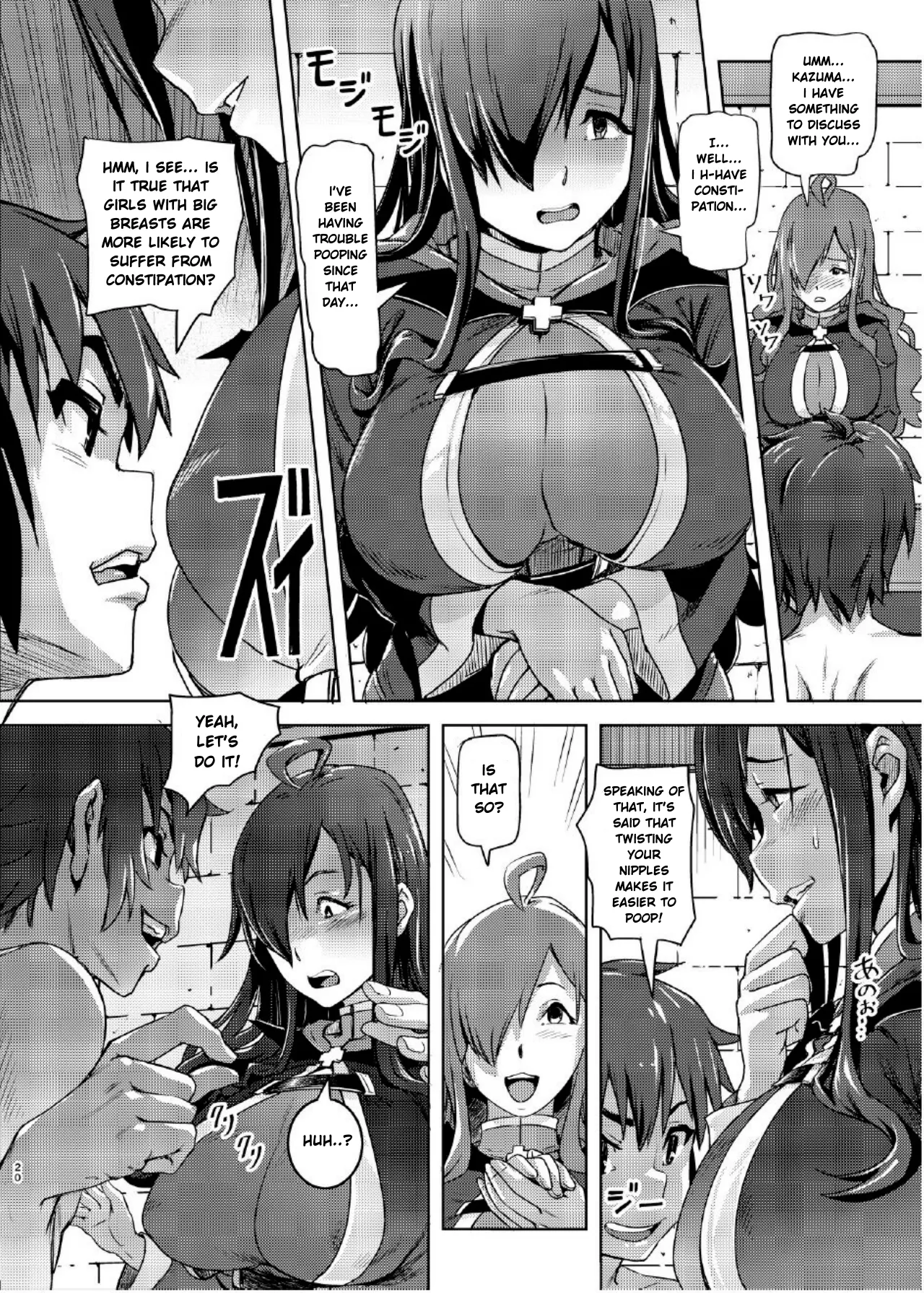 Kono Suarashii Choker ni...2 Chapter 1 - page 19