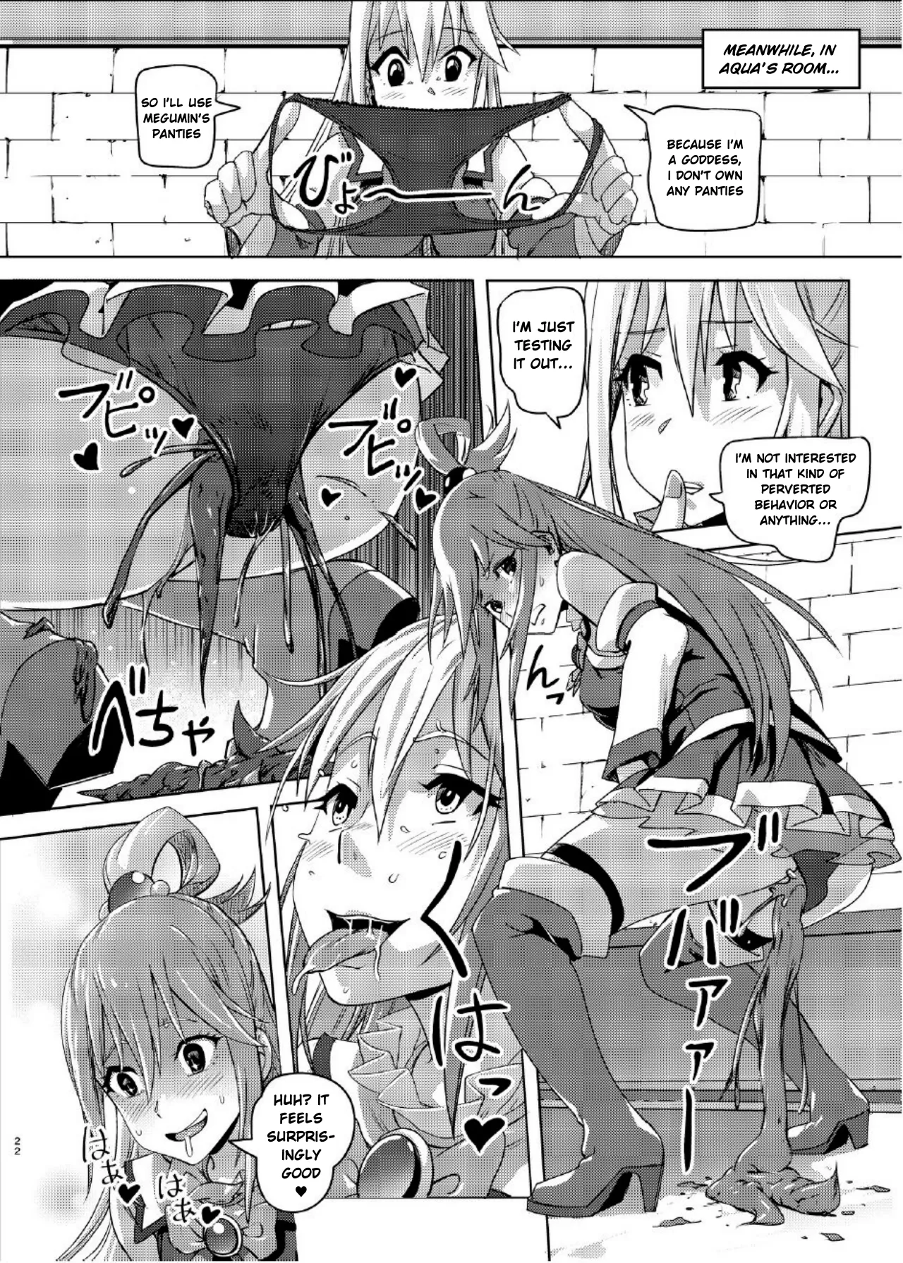 Kono Suarashii Choker ni...2 Chapter 1 - page 21