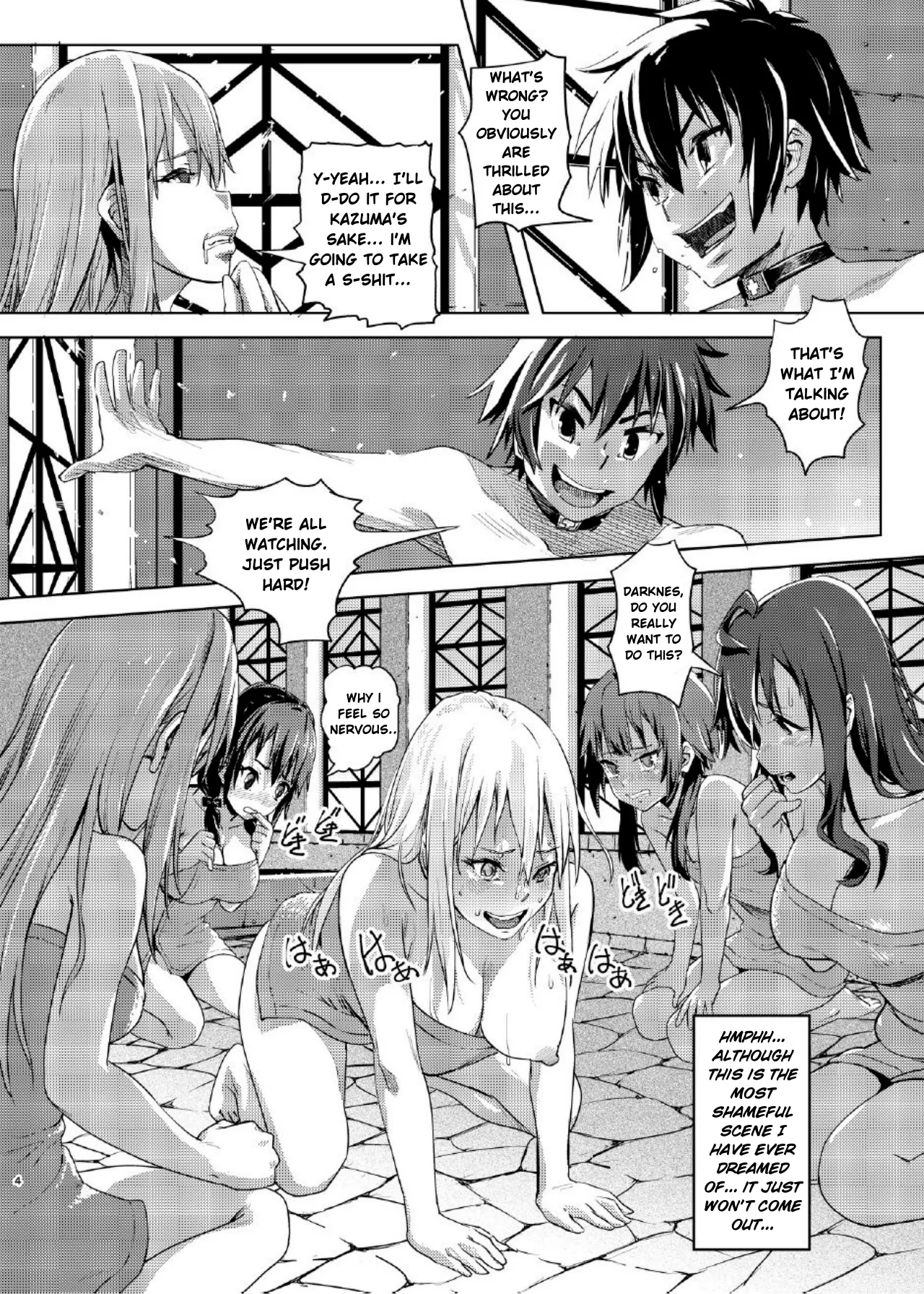 Kono Suarashii Choker ni...2 Chapter 1 - page 3