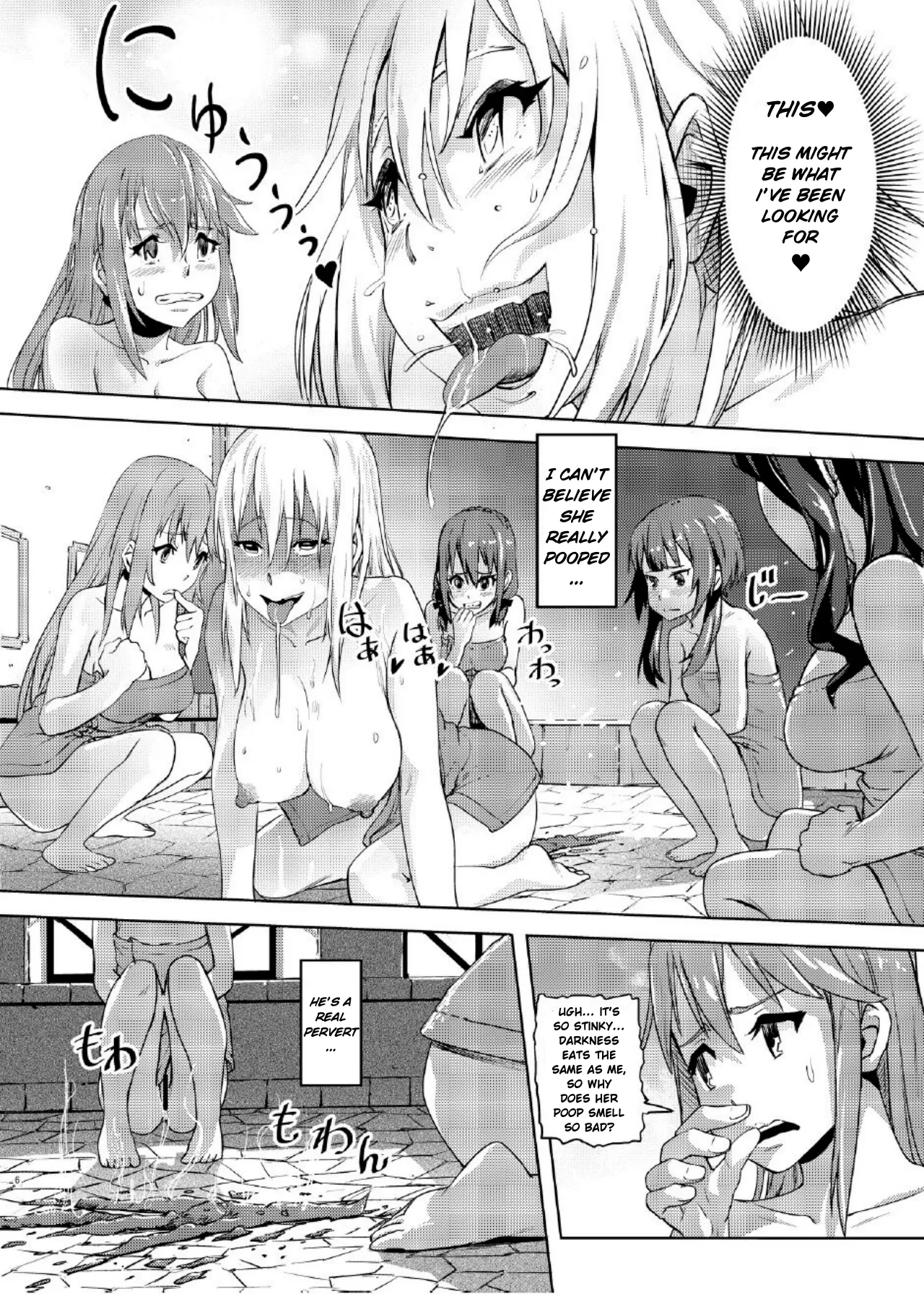 Kono Suarashii Choker ni...2 Chapter 1 - page 5