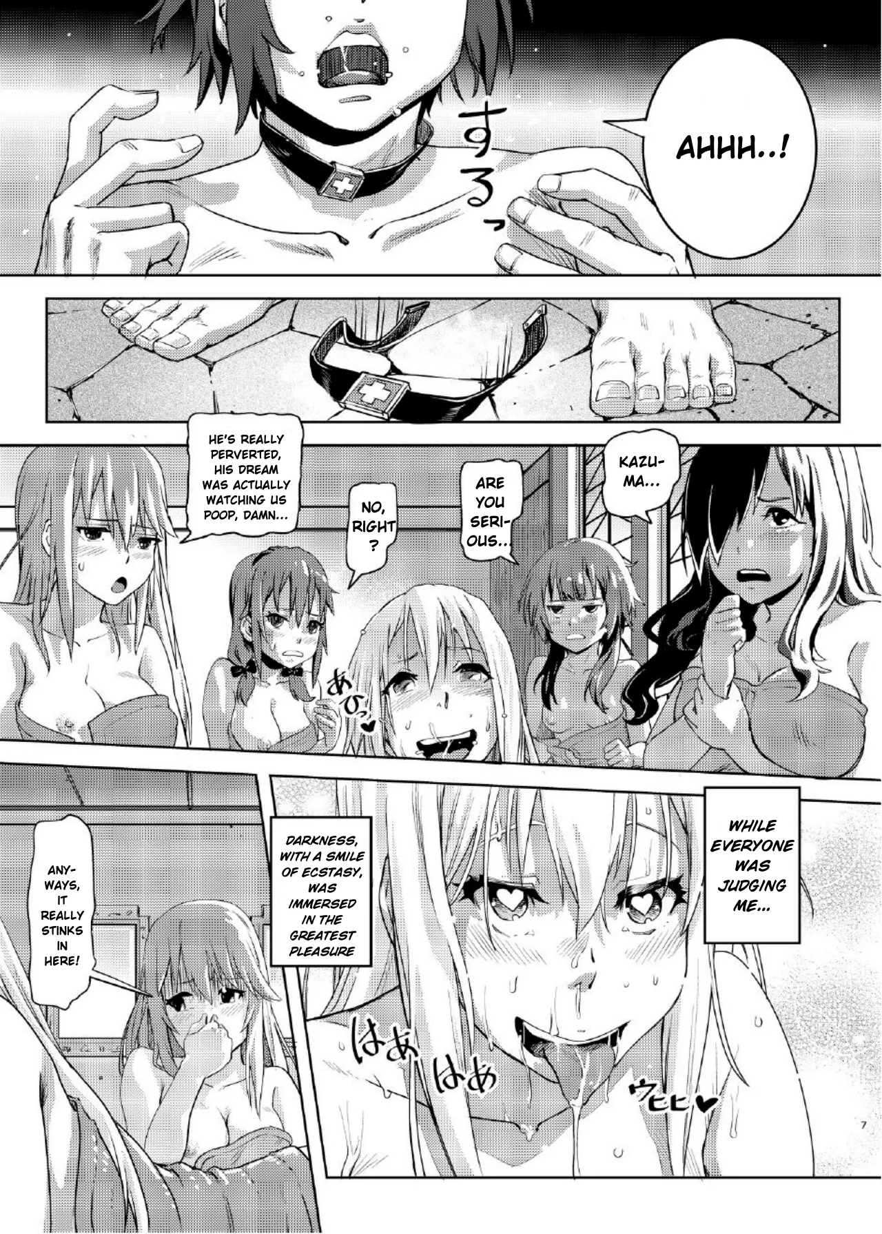 Kono Suarashii Choker ni...2 Chapter 1 - page 6