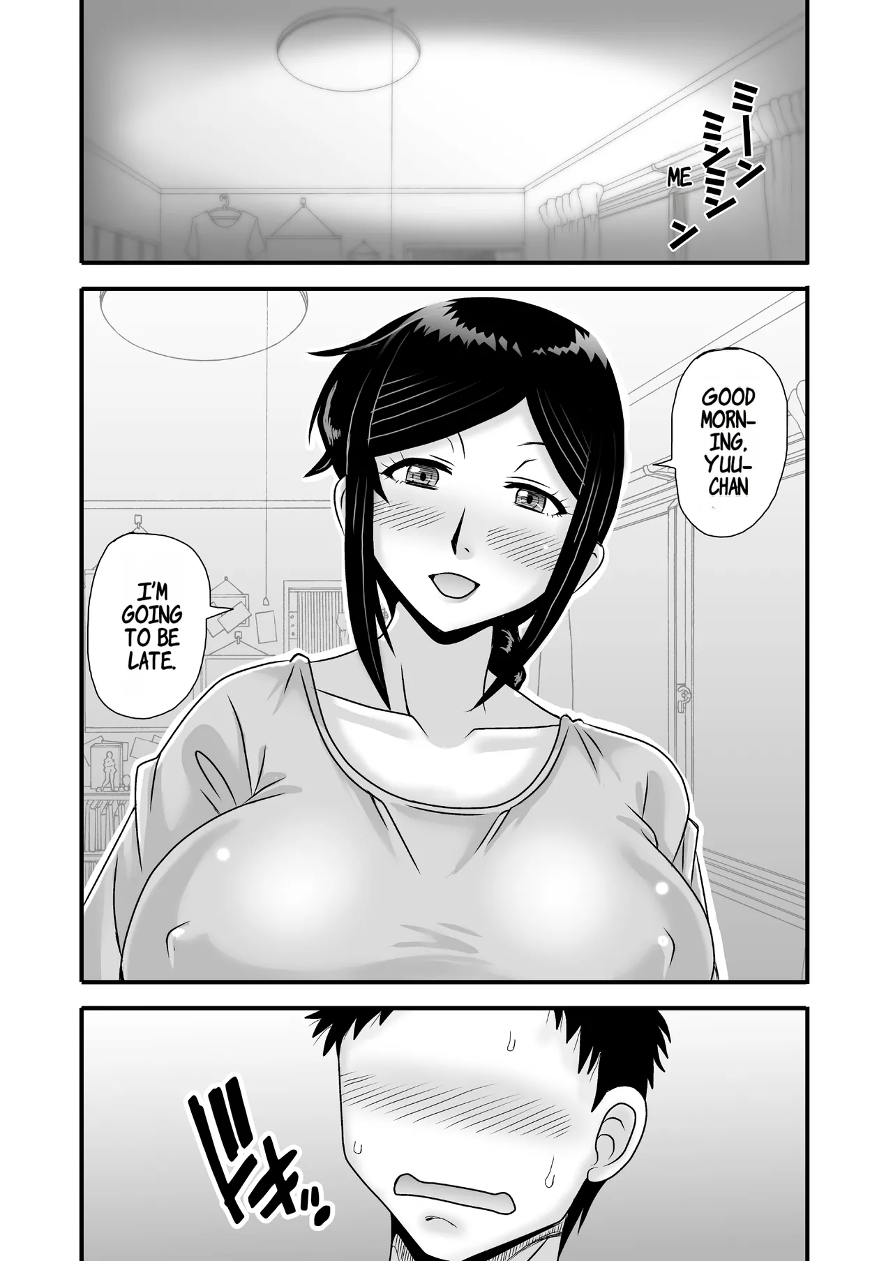 Yasashikute Kyonyuu no Okaasan ga Musuko Chinpo de Baka ni Nacchau Hanashi 1 Chapter 1 - page 12