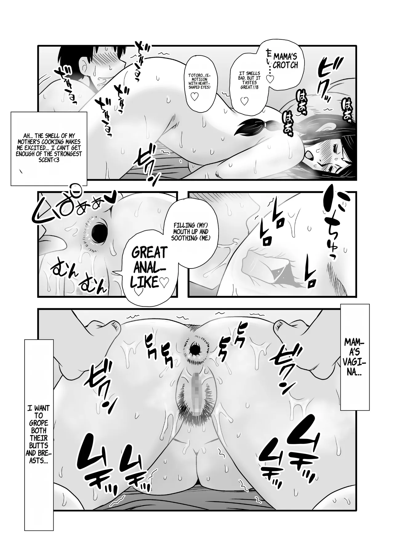 Yasashikute Kyonyuu no Okaasan ga Musuko Chinpo de Baka ni Nacchau Hanashi 1 Chapter 1 - page 47