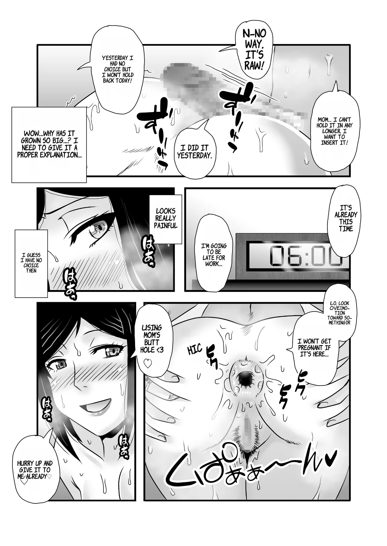 Yasashikute Kyonyuu no Okaasan ga Musuko Chinpo de Baka ni Nacchau Hanashi 1 Chapter 1 - page 49