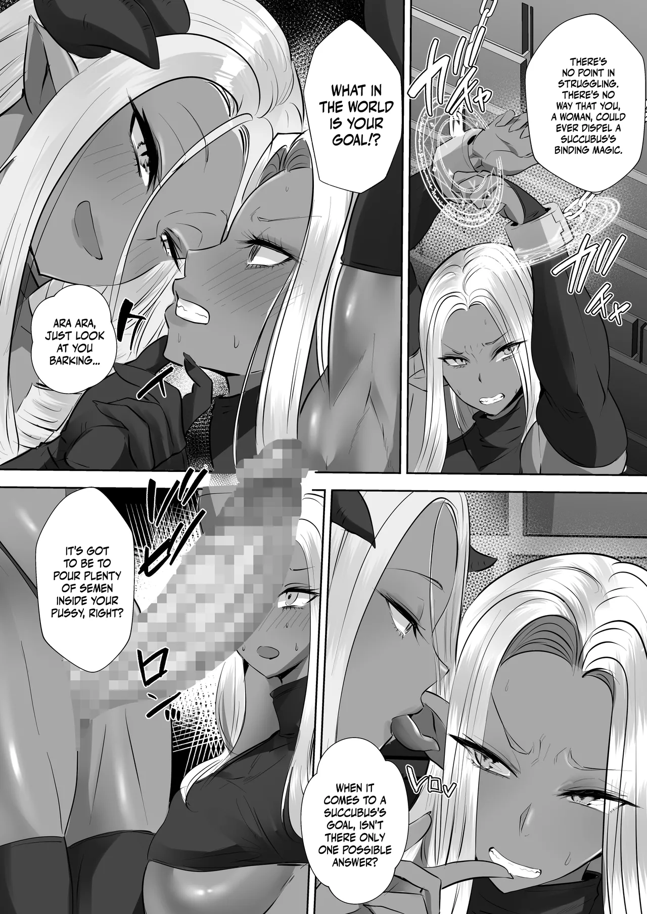 Succubus VS Dark Elf Chapter 1 - page 4