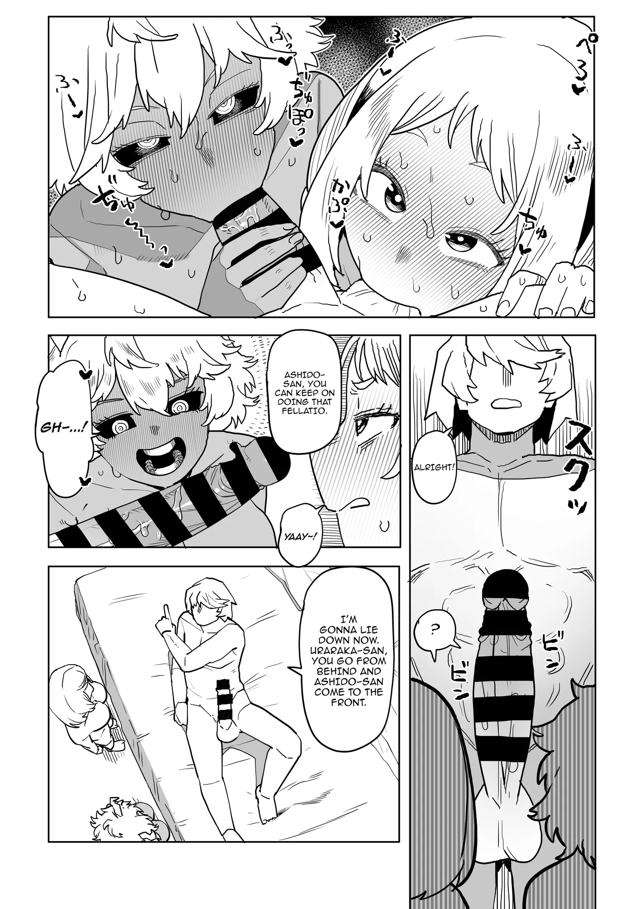 Teisou Gyakuten Mono Uraraka & Ashido no Baai Chapter 1 - page 6