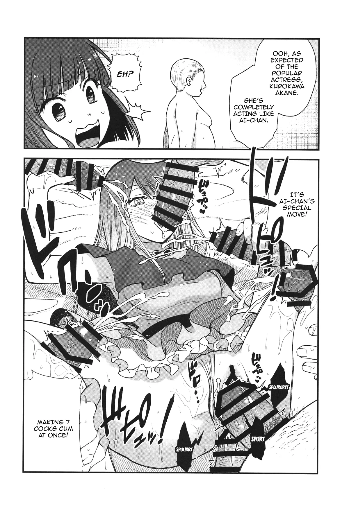 Omanko 4 - O MAN KO the fourth volume Chapter 1 - page 11