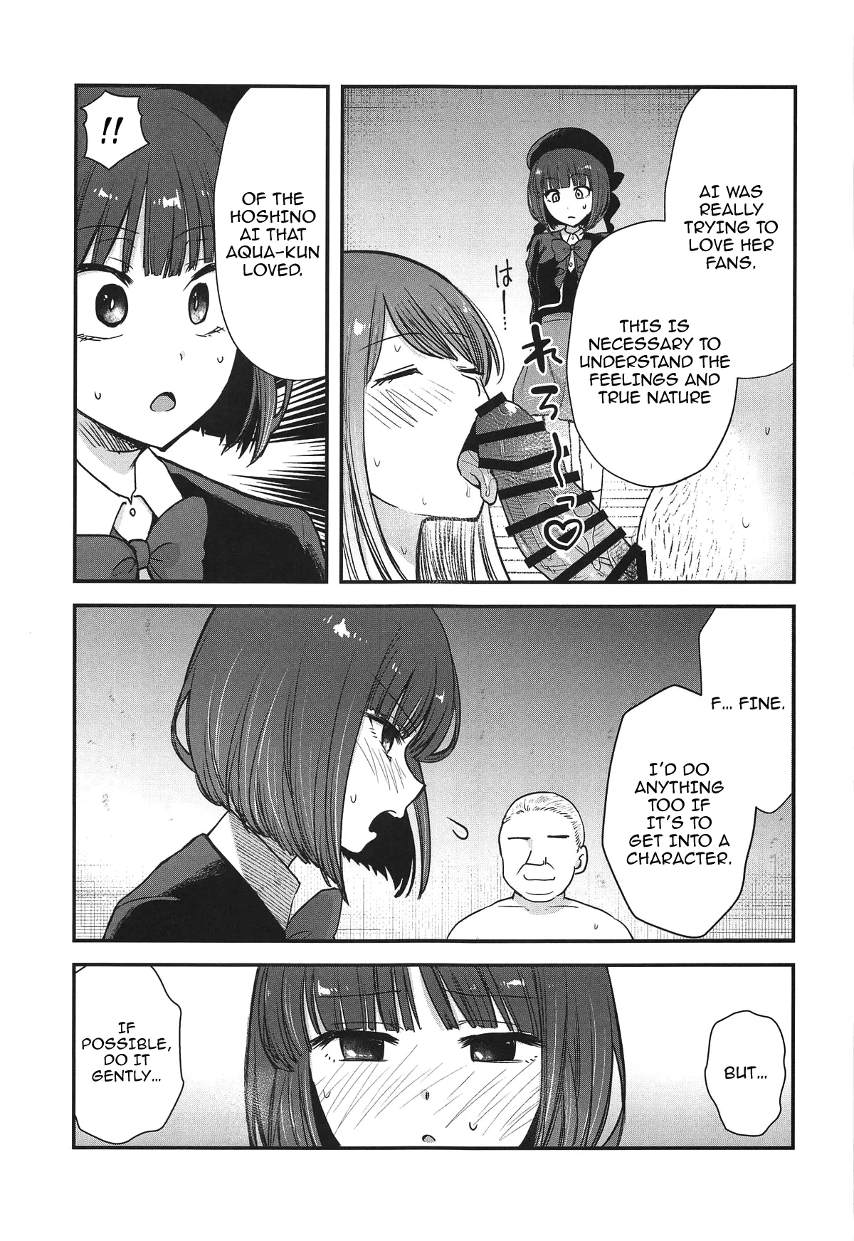 Omanko 4 - O MAN KO the fourth volume Chapter 1 - page 8