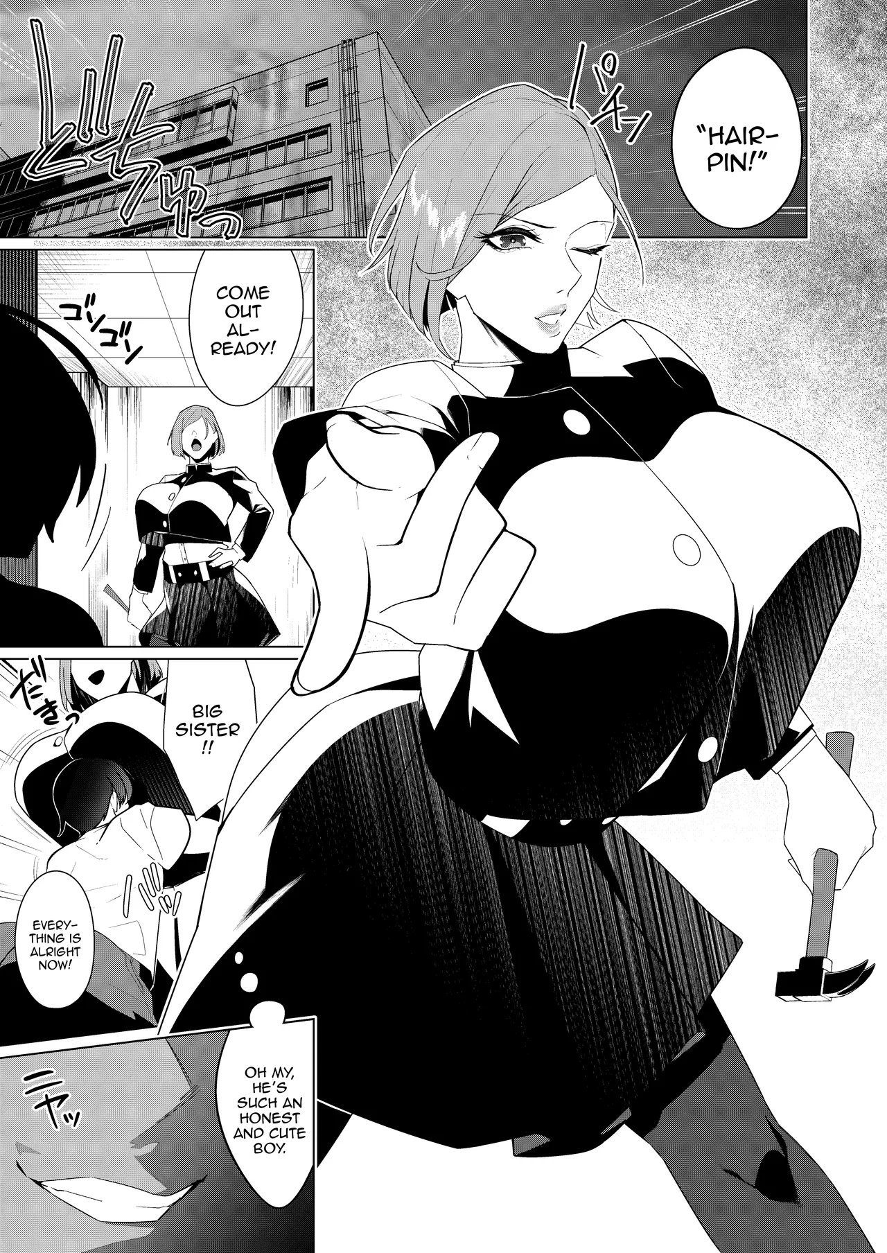 Itte wa Ikenai Ryouiki ni Torawareta Jujutsushi Chapter 1 - page 2