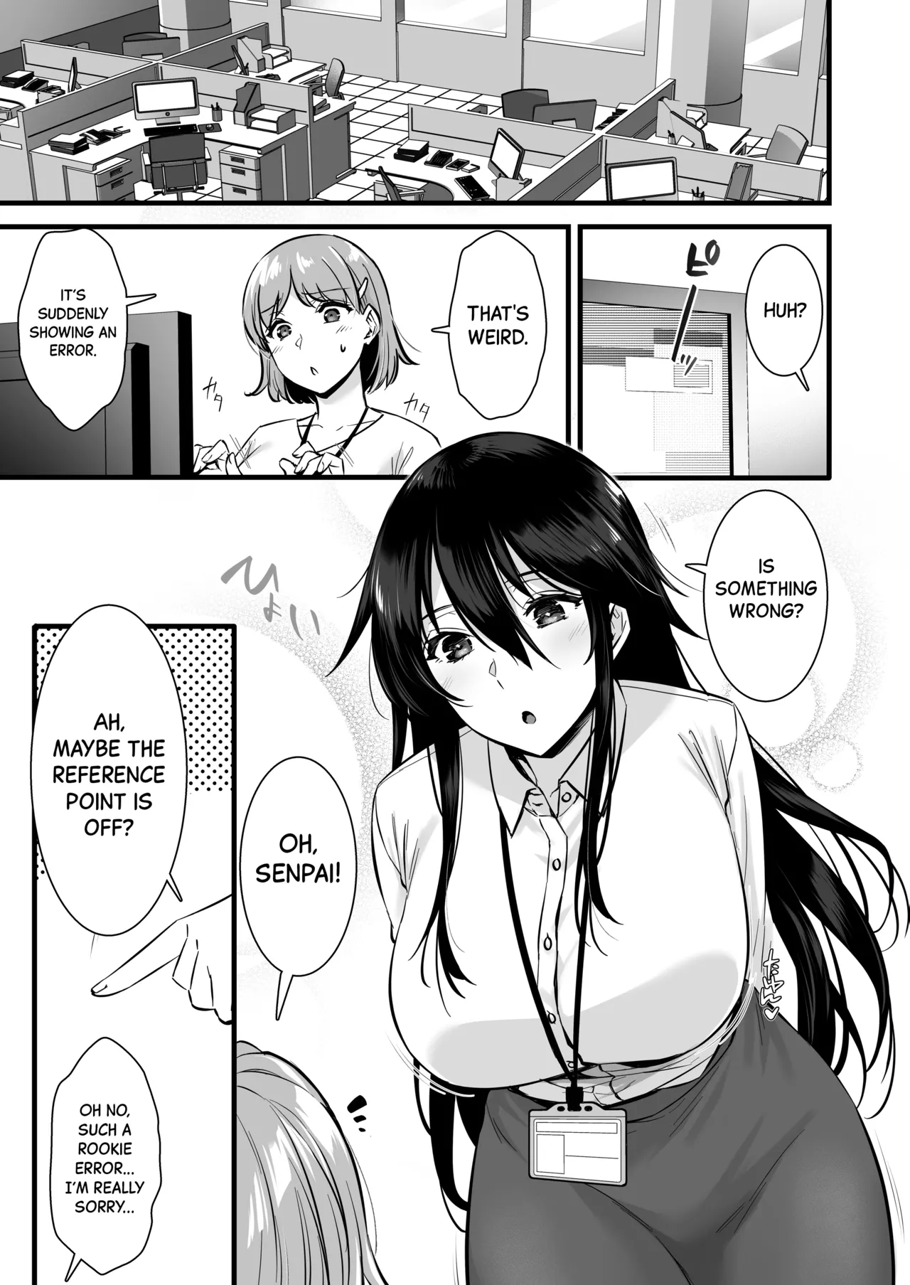 Rental Tanetsuke Oji-san 6 ~Tanetsuke Oji-san-tachi to Iku! Yari Makuri Nakadashi Rankou Onsen Ryokou~ Chapter 1 - page 2