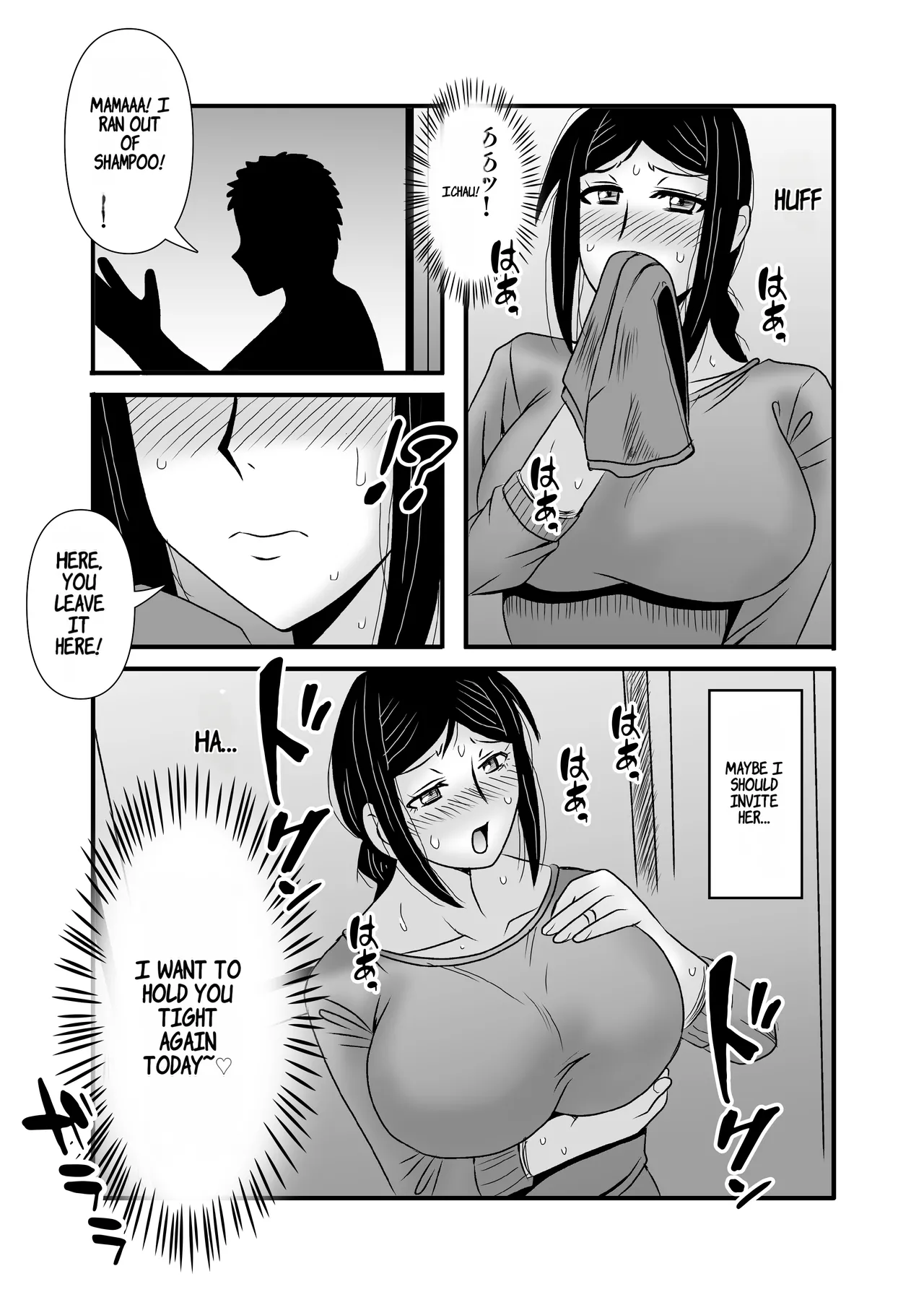 Yasashikute Kyonyuu no Okaasan ga Musuko Chinpo de Baka ni Nacchau Hanashi 2 Chapter 1 - page 15