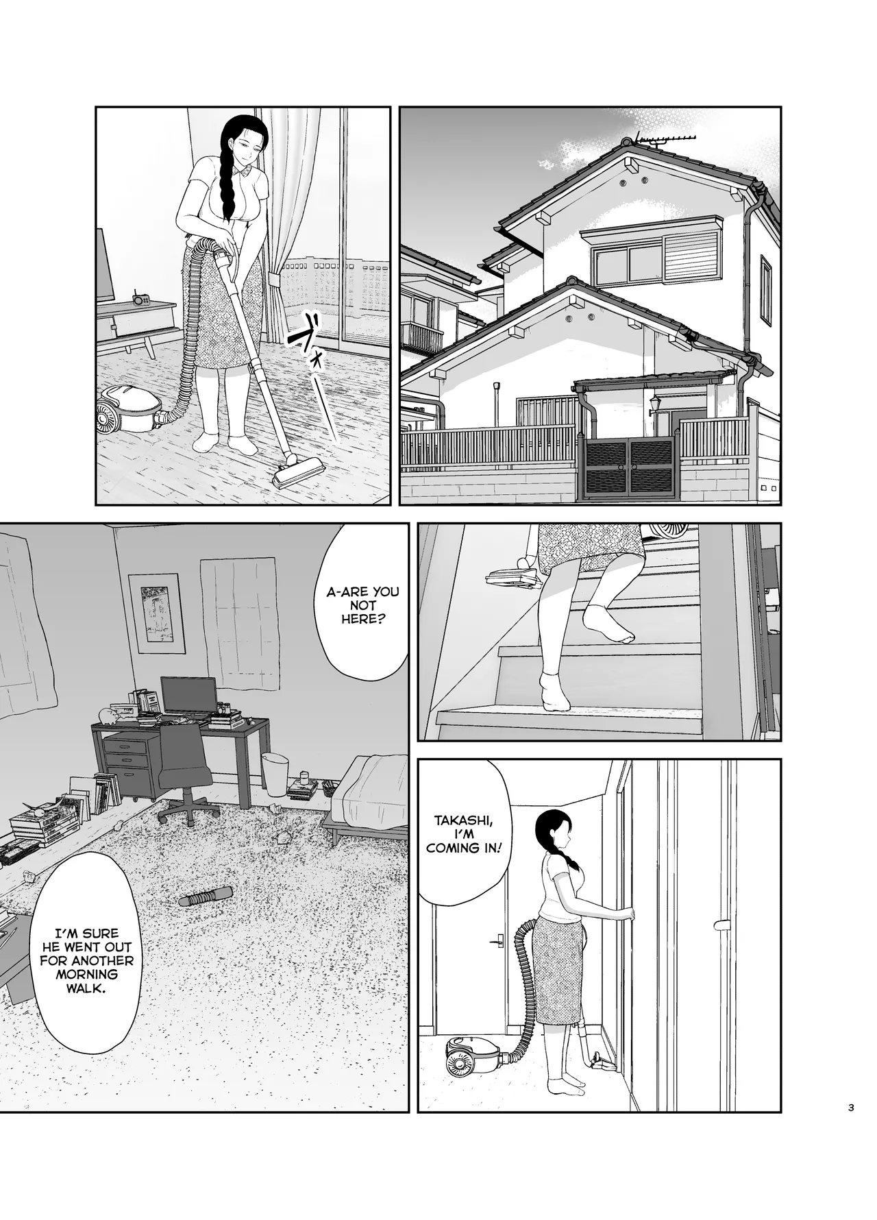 Haha wa Omocha 1 Chapter 1 - page 3