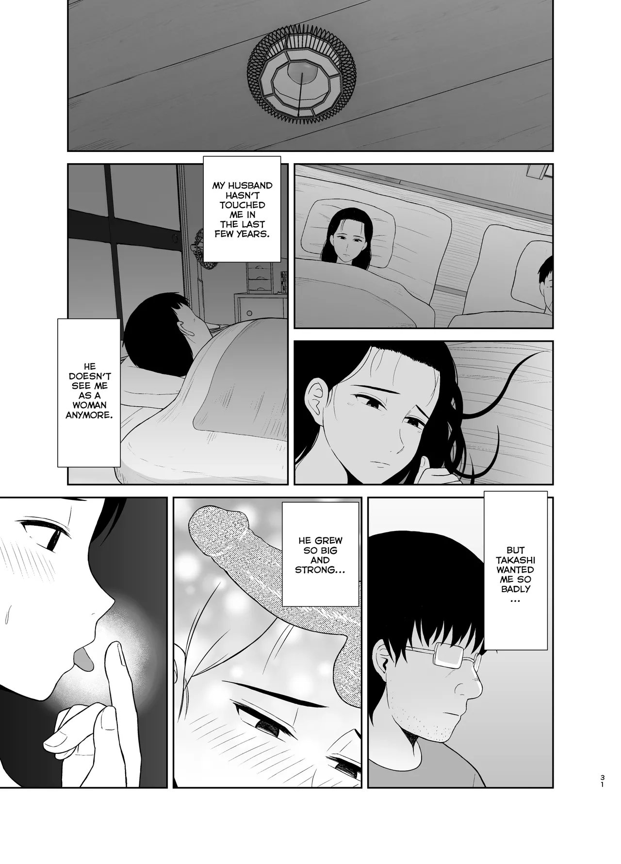 Haha wa Omocha 1 Chapter 1 - page 31