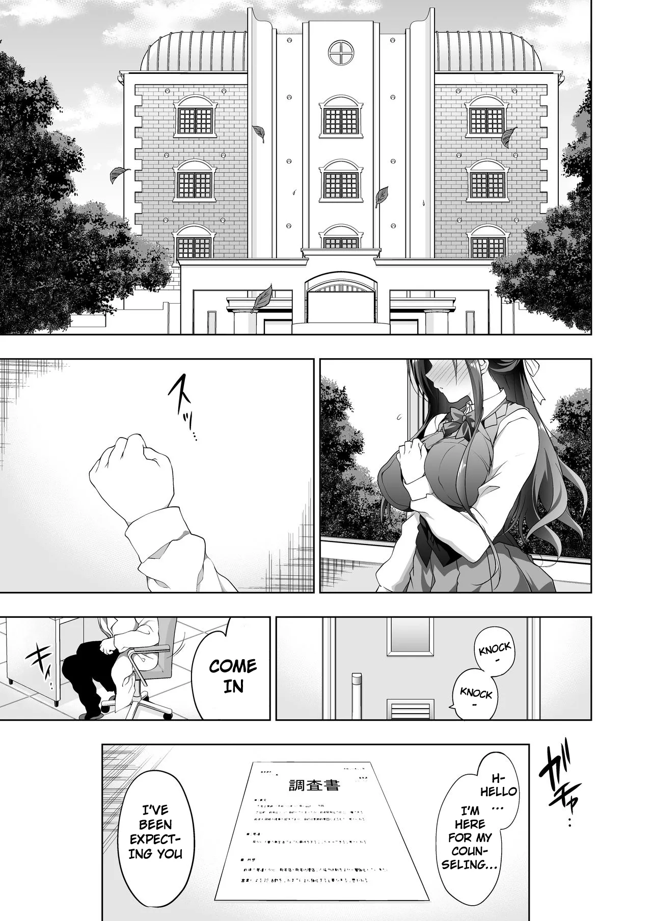 Hakoiri Otome - Kyonyuu JK Miu no Mesu Ochi Seikyouiku Chapter 1 - page 3