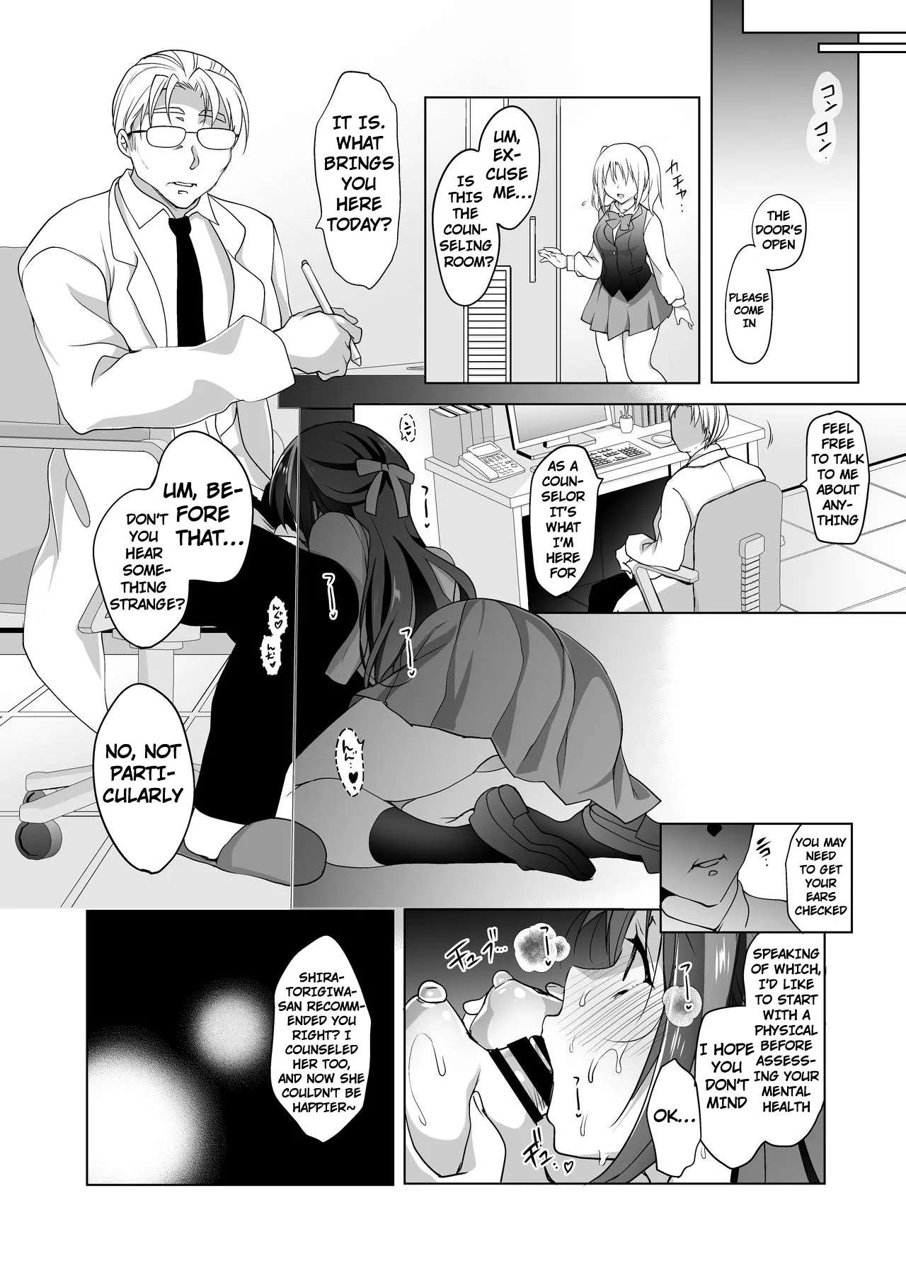 Hakoiri Otome - Kyonyuu JK Miu no Mesu Ochi Seikyouiku Chapter 1 - page 42