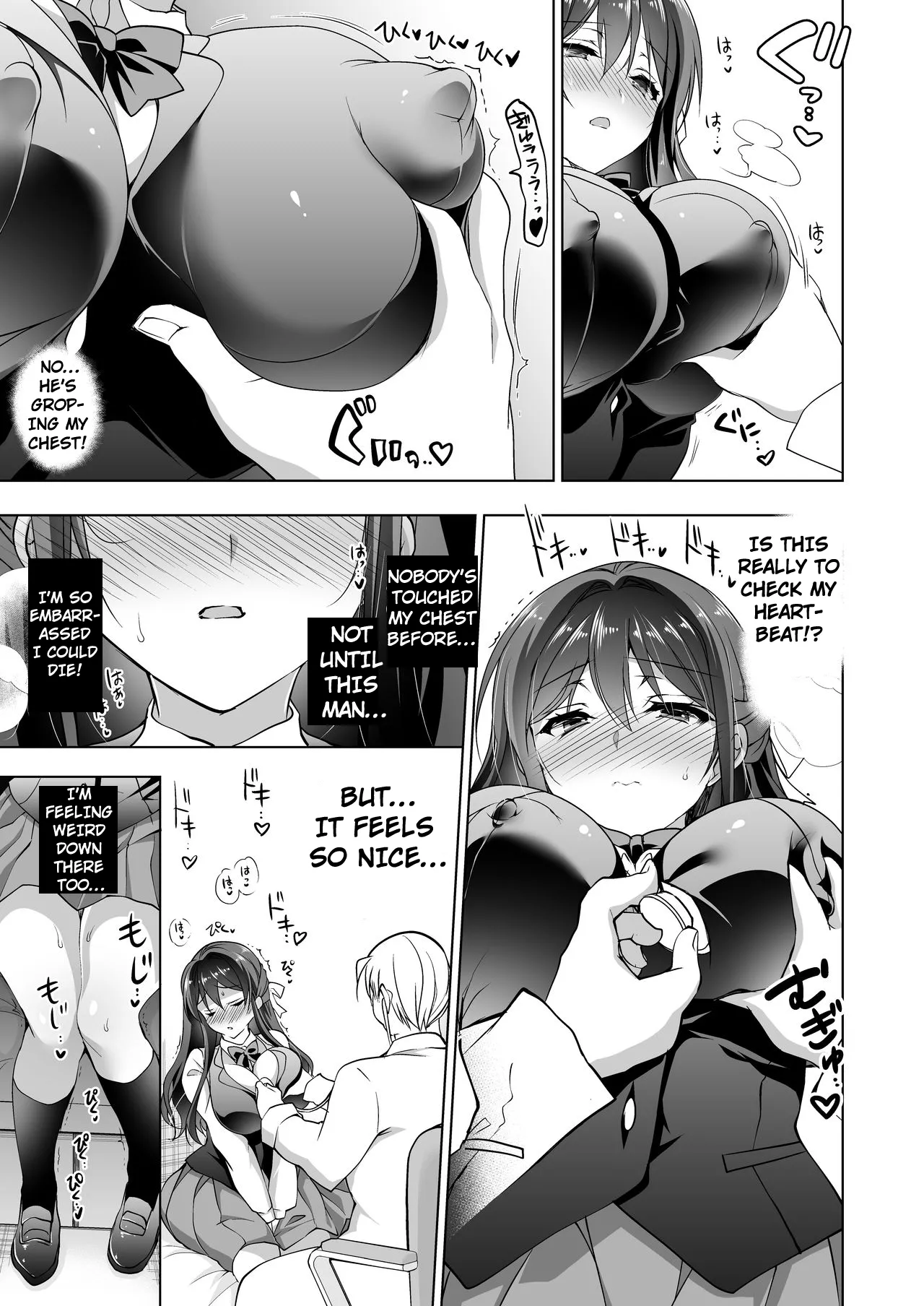 Hakoiri Otome - Kyonyuu JK Miu no Mesu Ochi Seikyouiku Chapter 1 - page 9