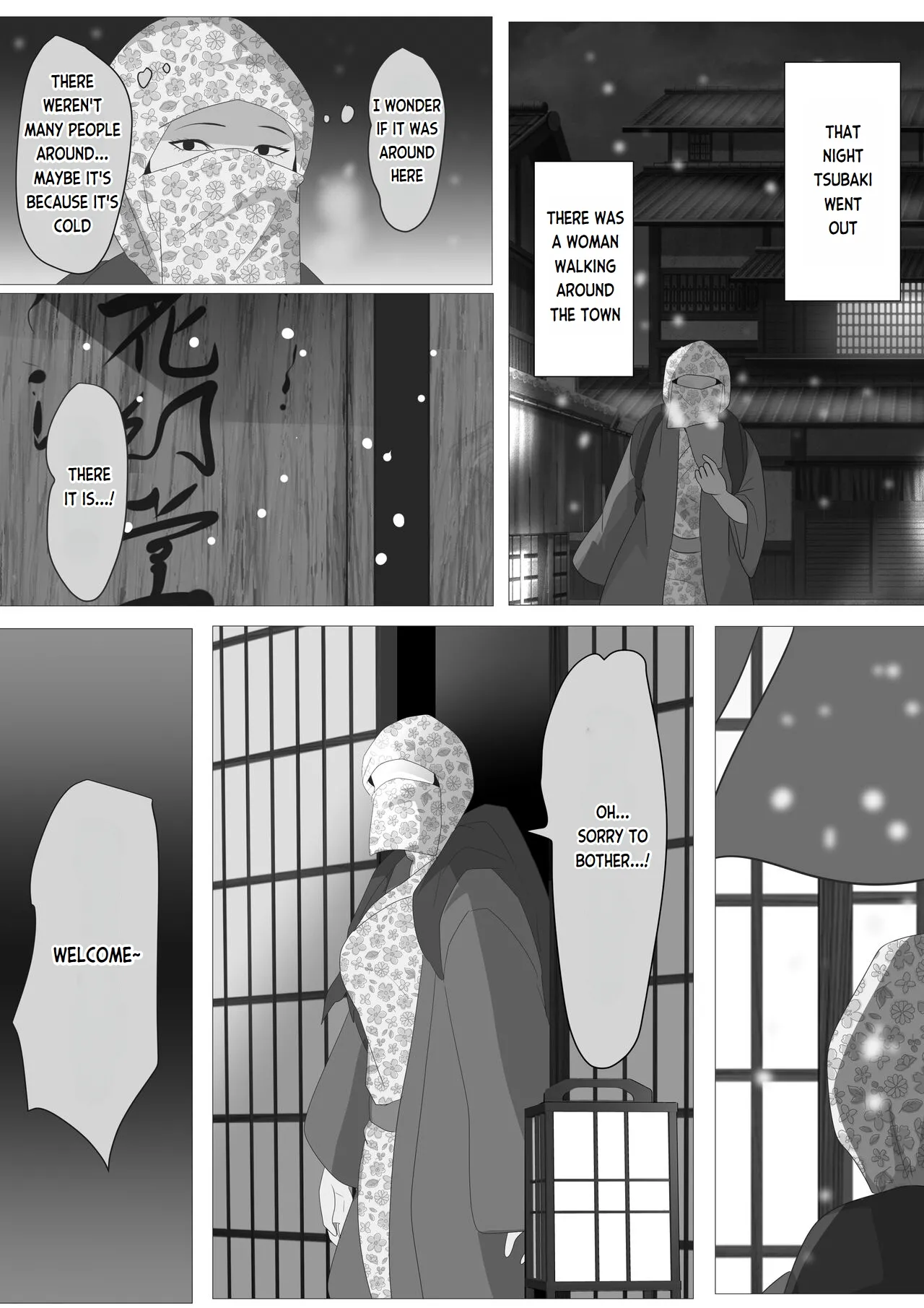 Kagendou Vol. 2 Chapter 1 - page 2