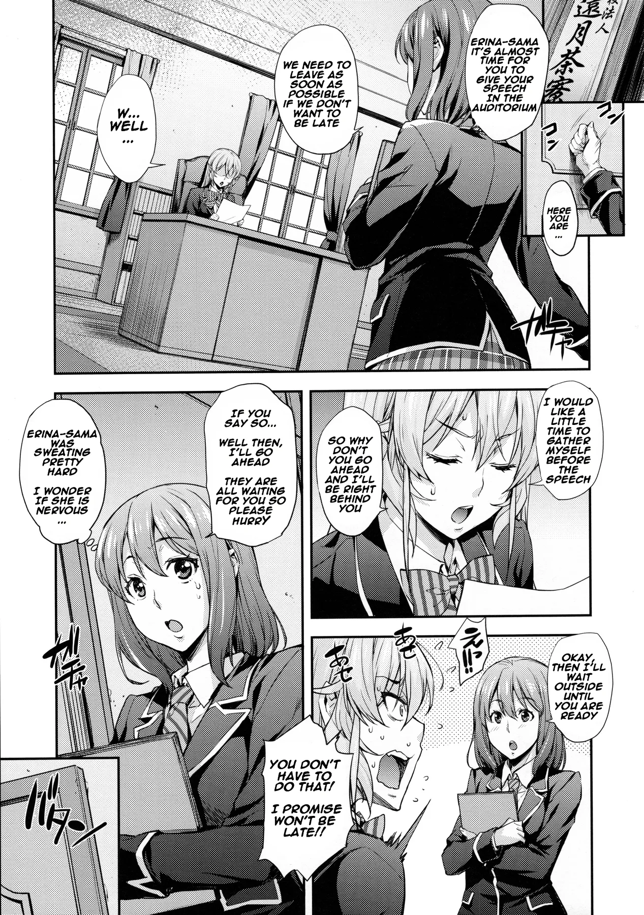 JK Alice no Erina JK Chapter 1 - page 34