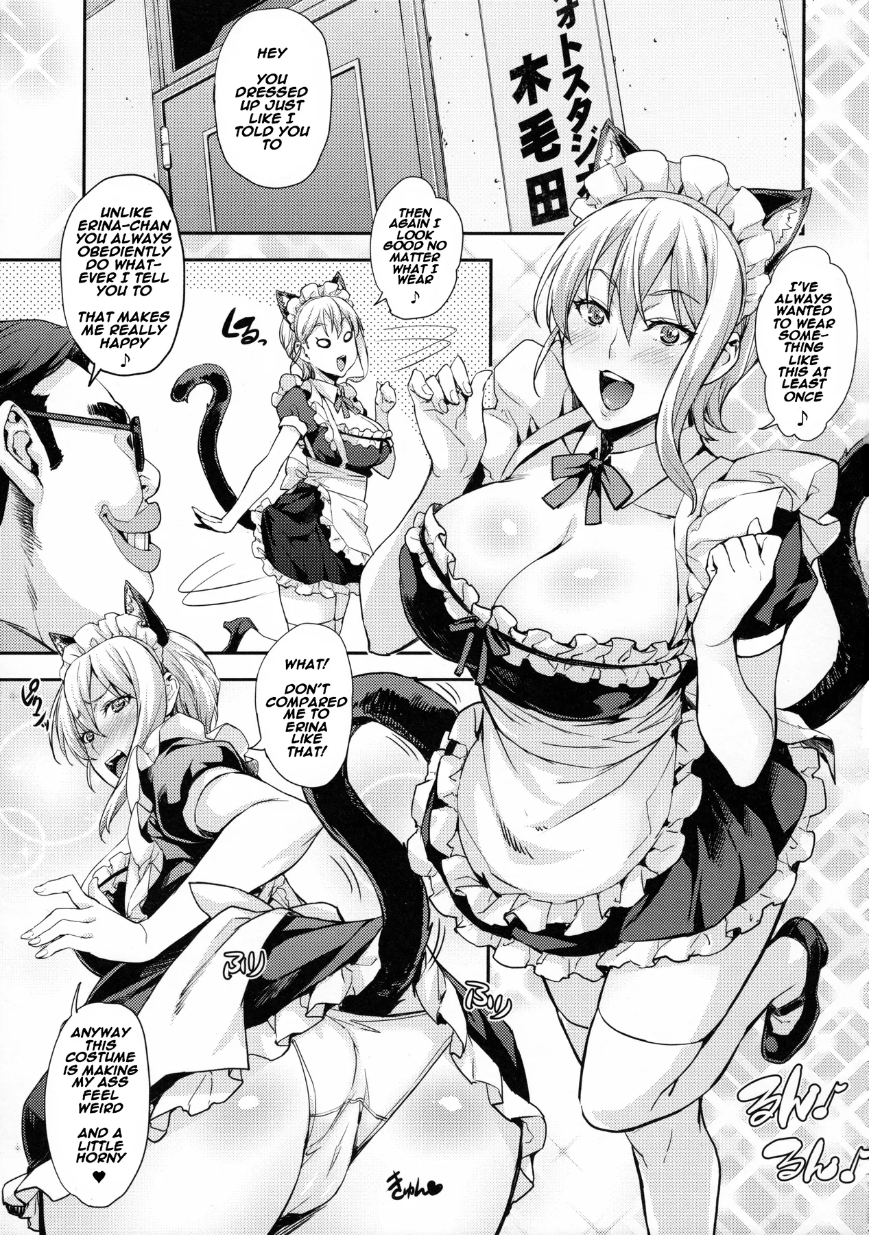 JK Alice no Erina JK Chapter 1 - page 48