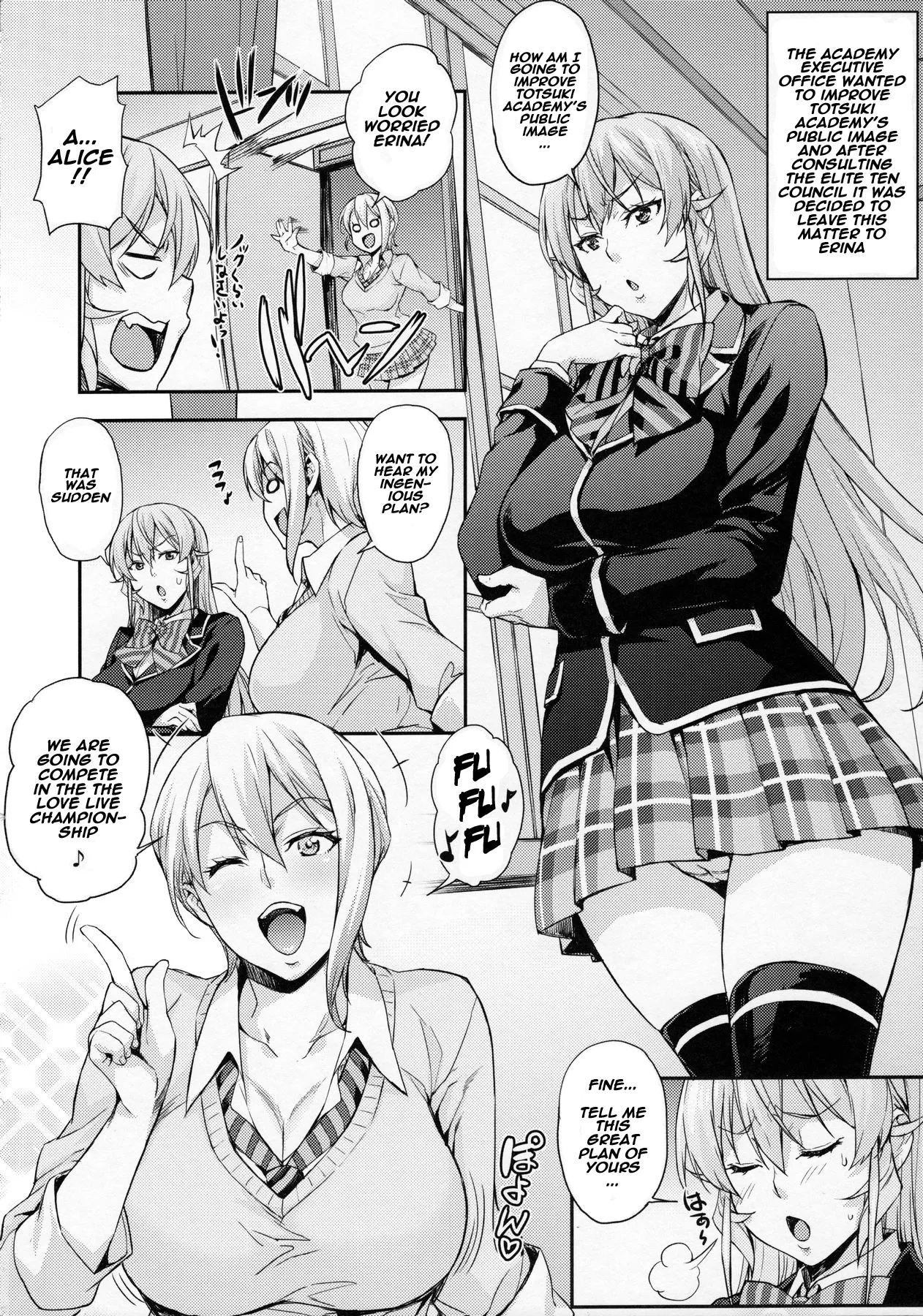 JK Alice no Erina JK Chapter 1 - page 63