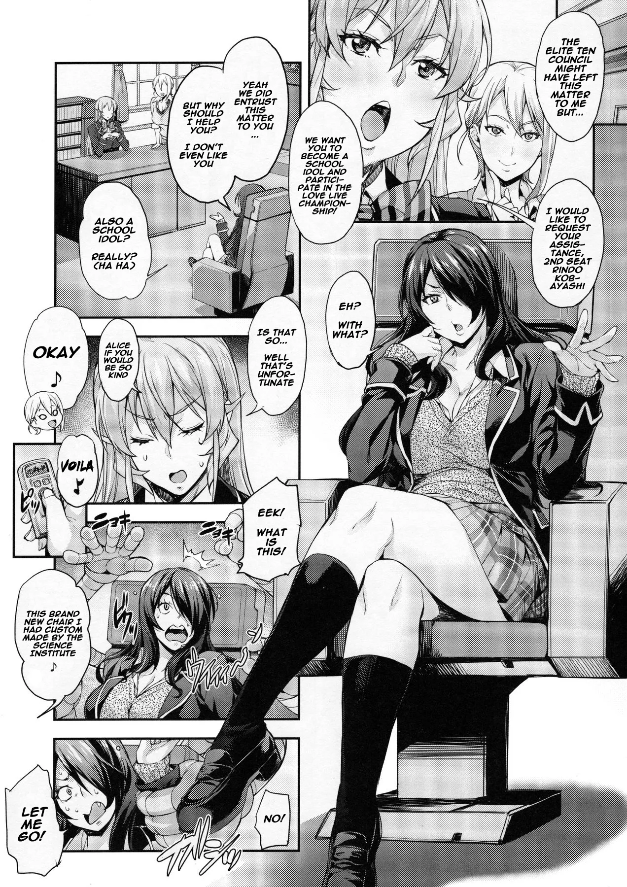 JK Alice no Erina JK Chapter 1 - page 65