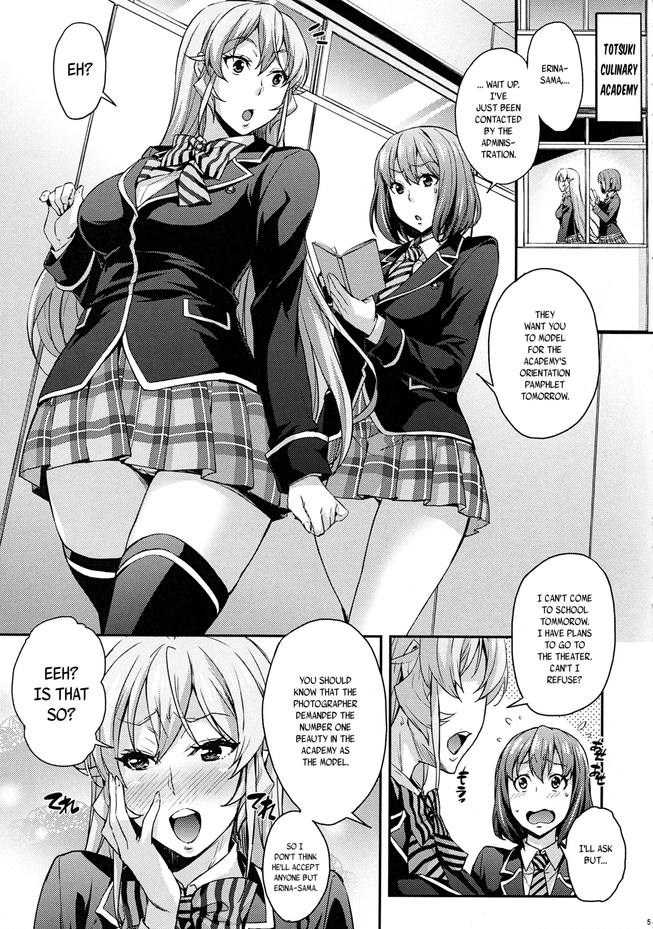 JK Alice no Erina JK Chapter 1 - page 7