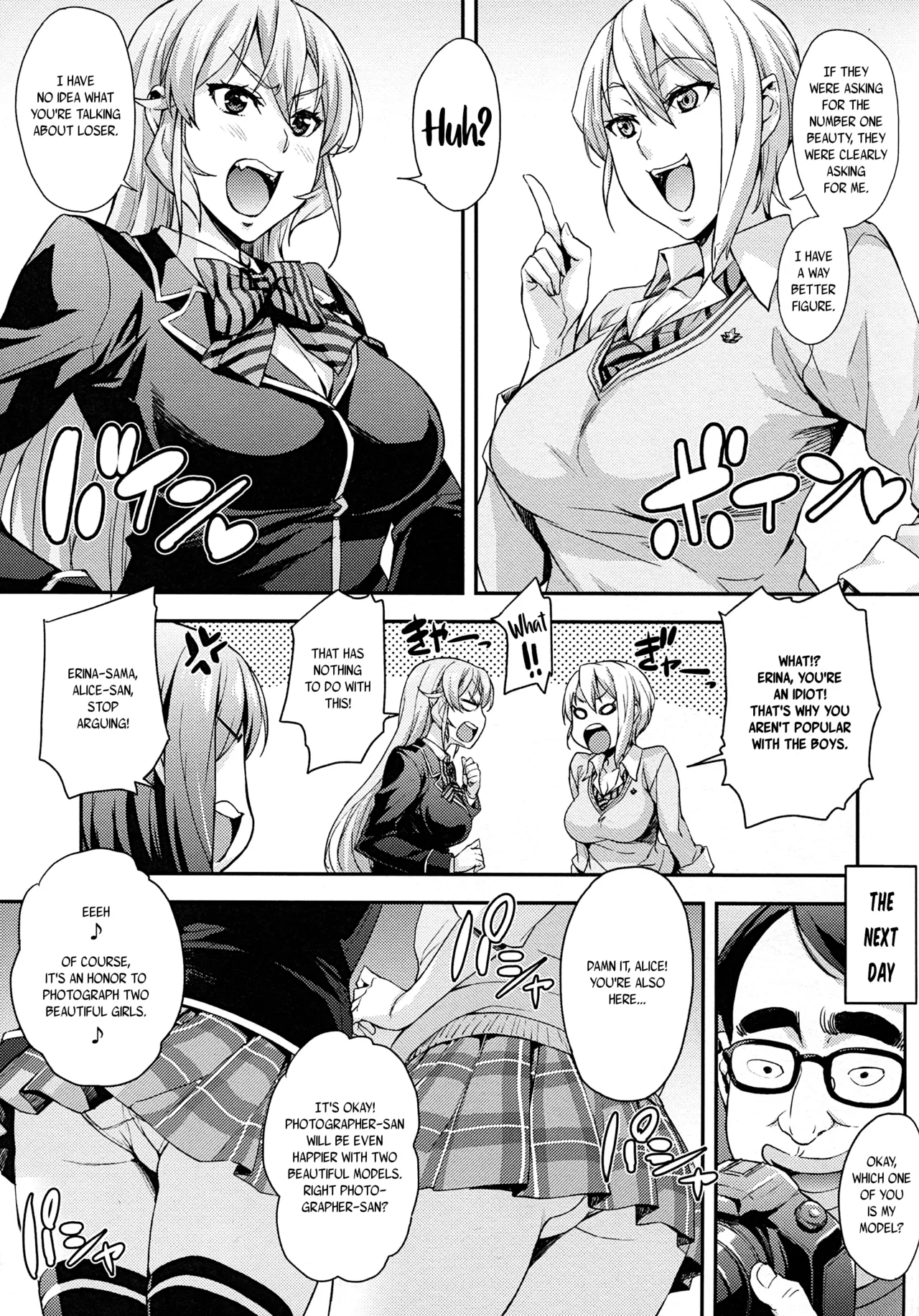 JK Alice no Erina JK Chapter 1 - page 9