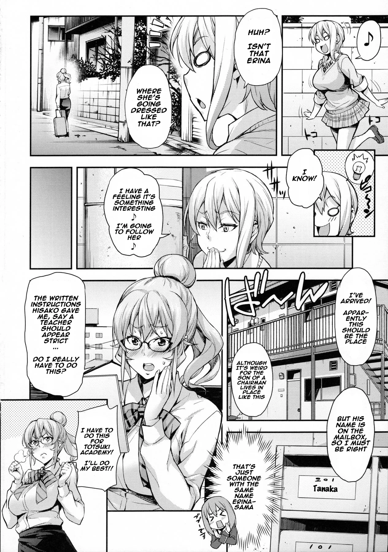 JK Alice no Erina JK Chapter 1 - page 95